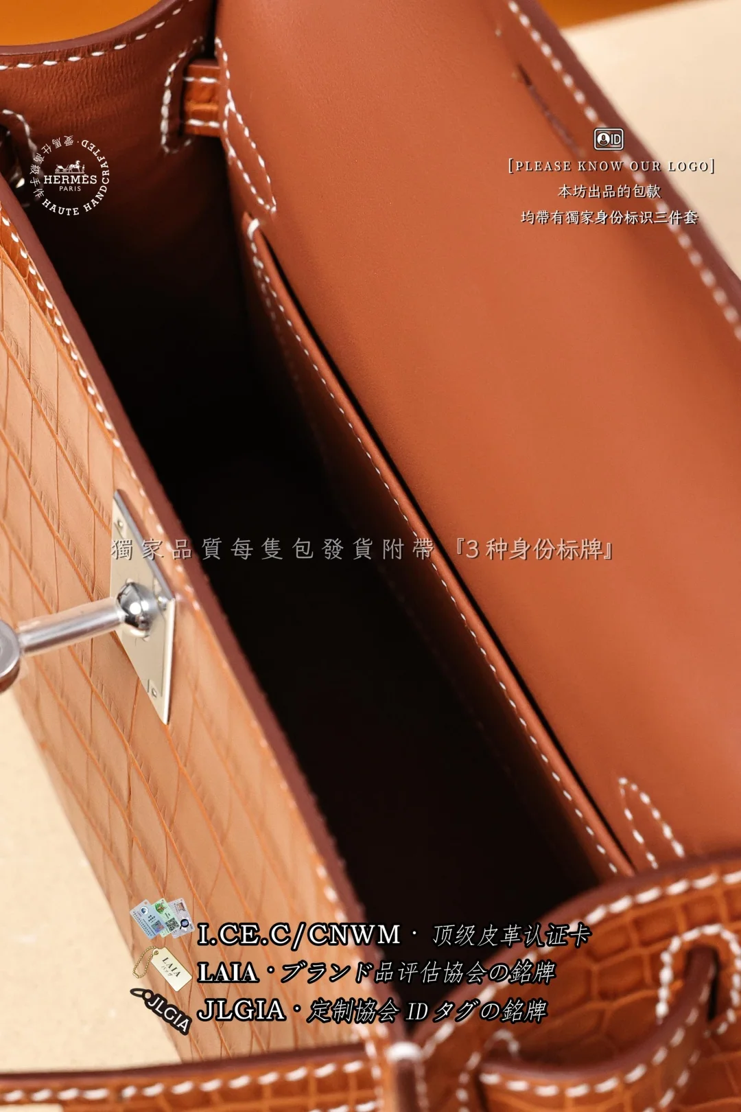 에르메스 켈리 미니 새들 컬러 가방 상세 이미지 8