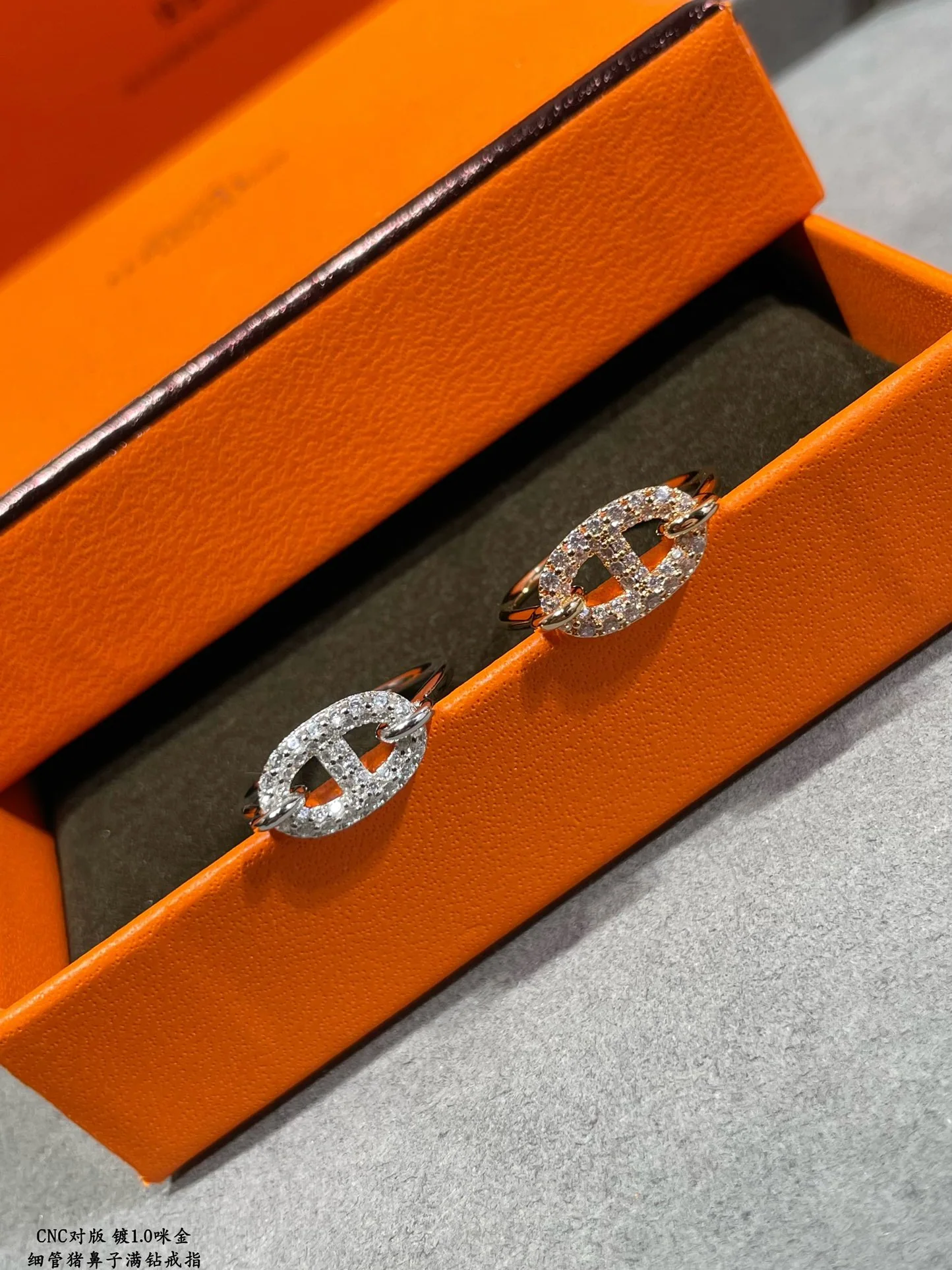 에르메스 반지 70421 Hermes Ring 상세 이미지 8