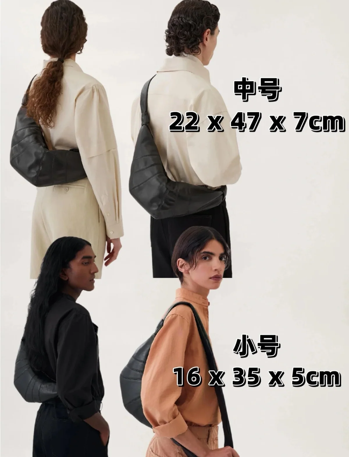 르메르 크루아상 미디움 숄더백 상세 이미지 2