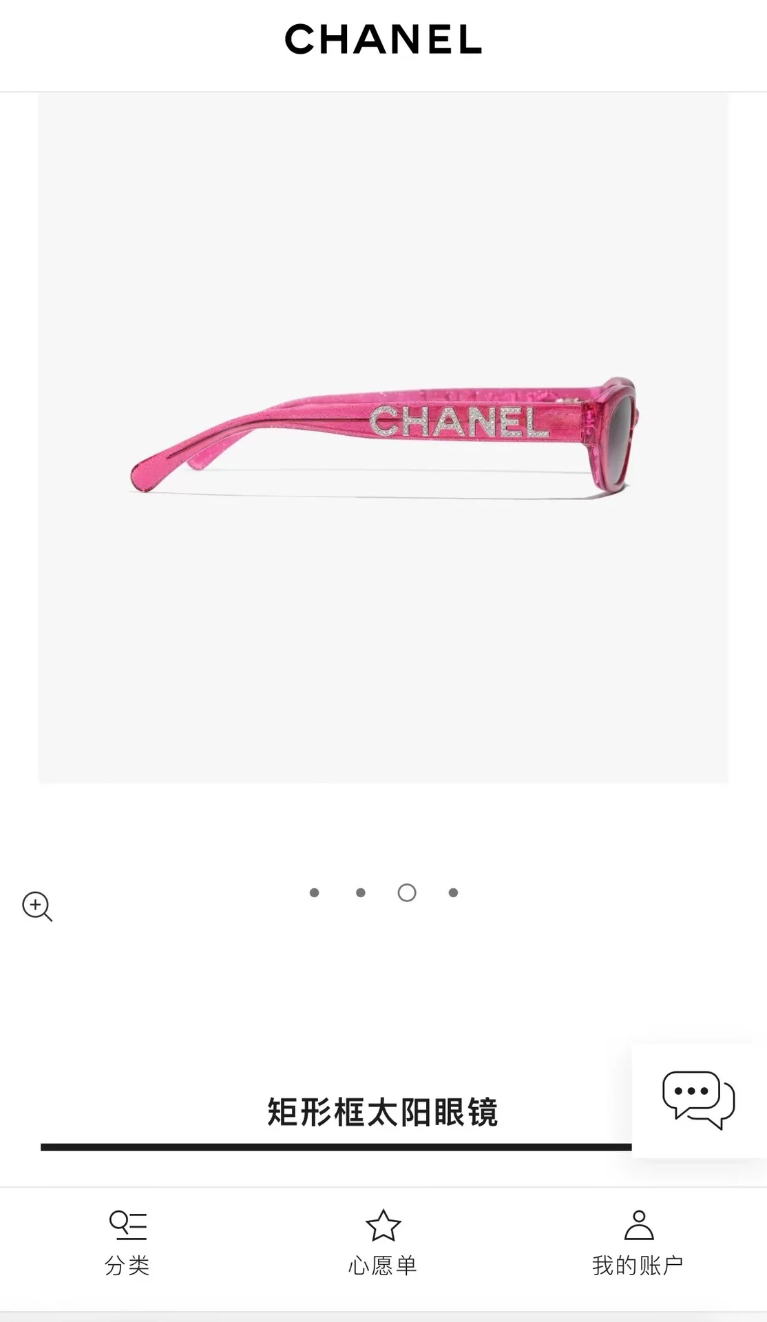 샤넬 선글라스 56760 Chanel Sunglasses 상세 이미지 2