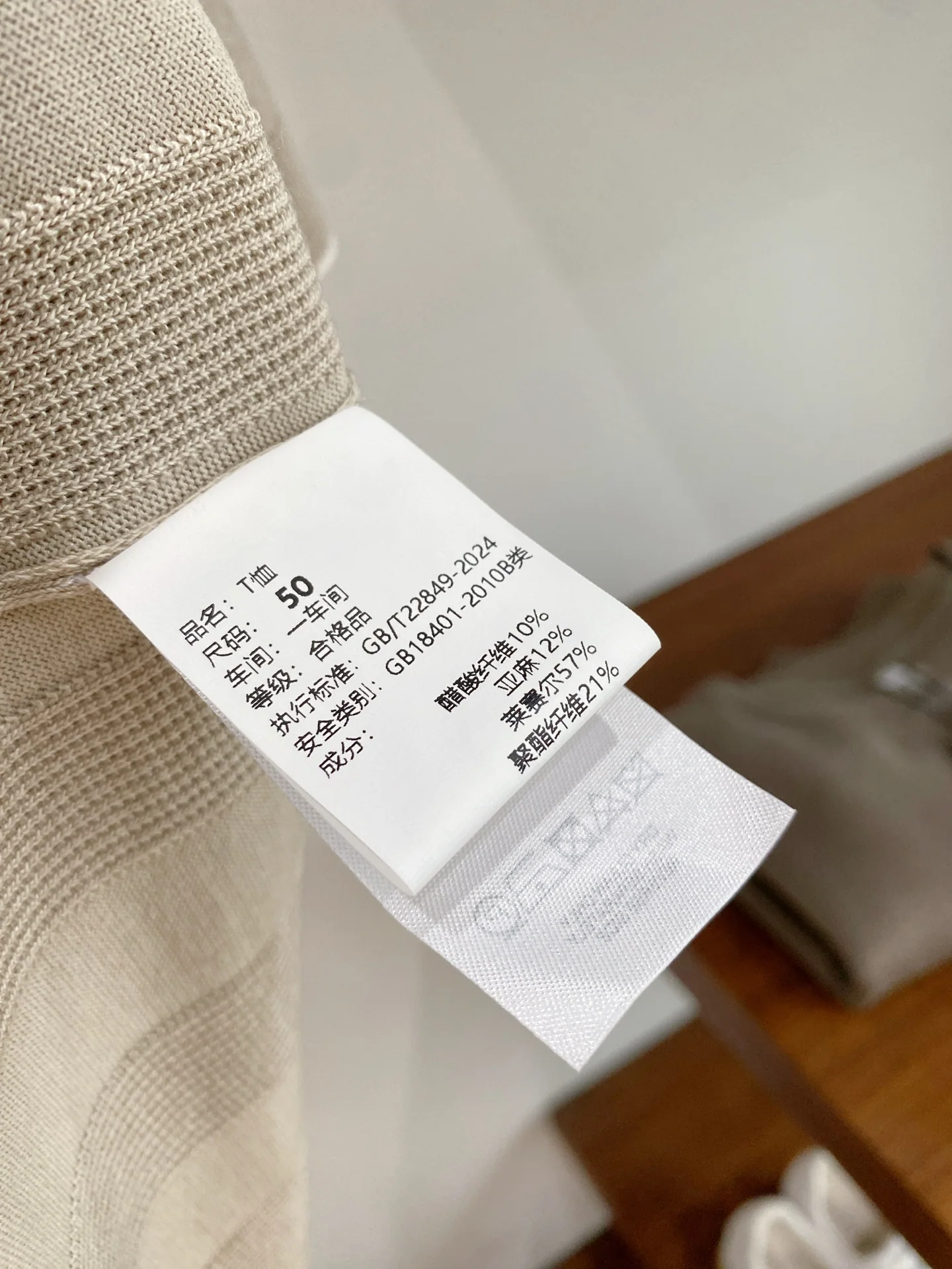 브루넬로쿠치넬리 남성 린넨 혼방 반팔 티셔츠 상세 이미지 10