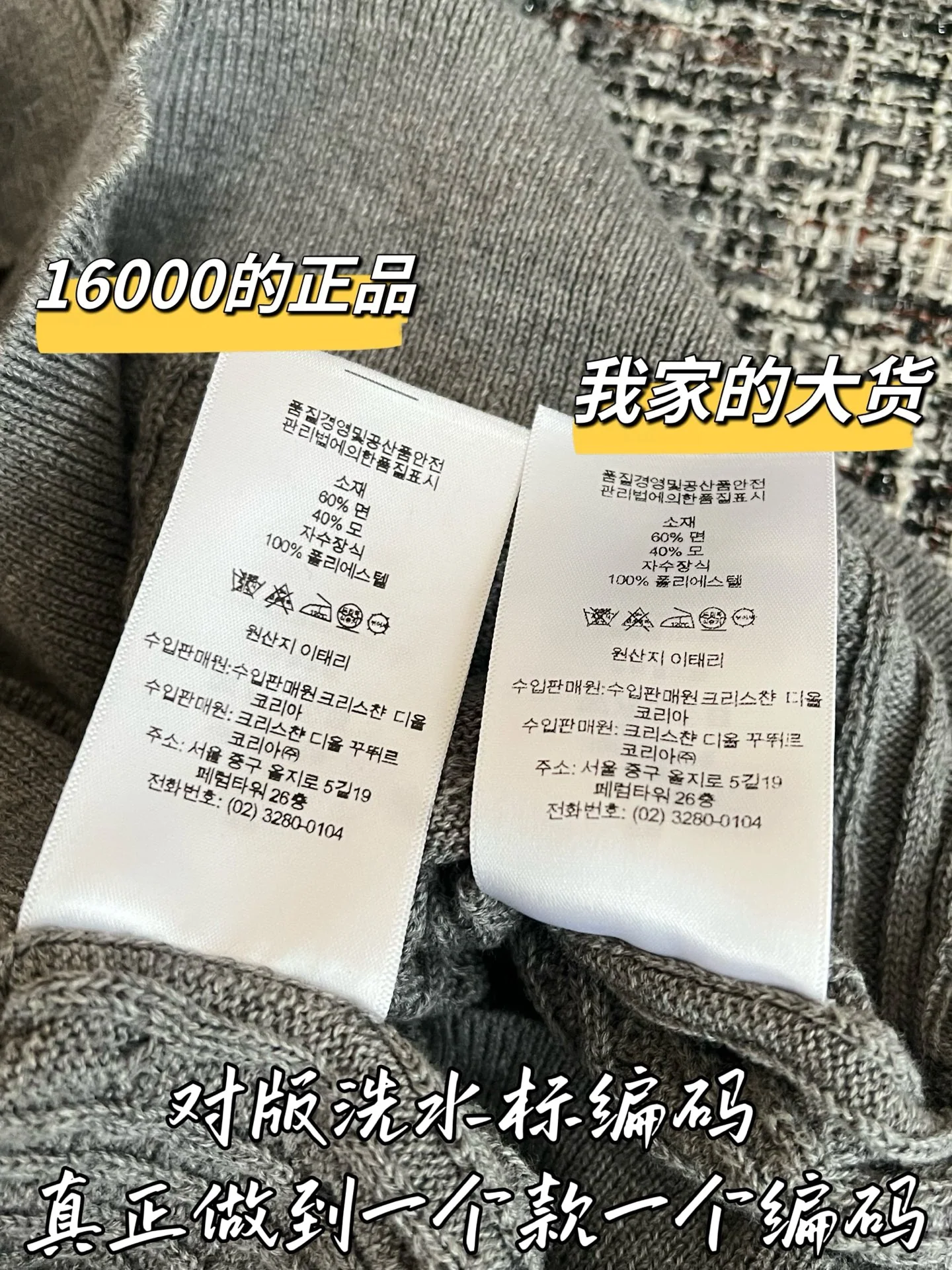 디올 여성 니트 반팔 티셔츠 상세 이미지 7