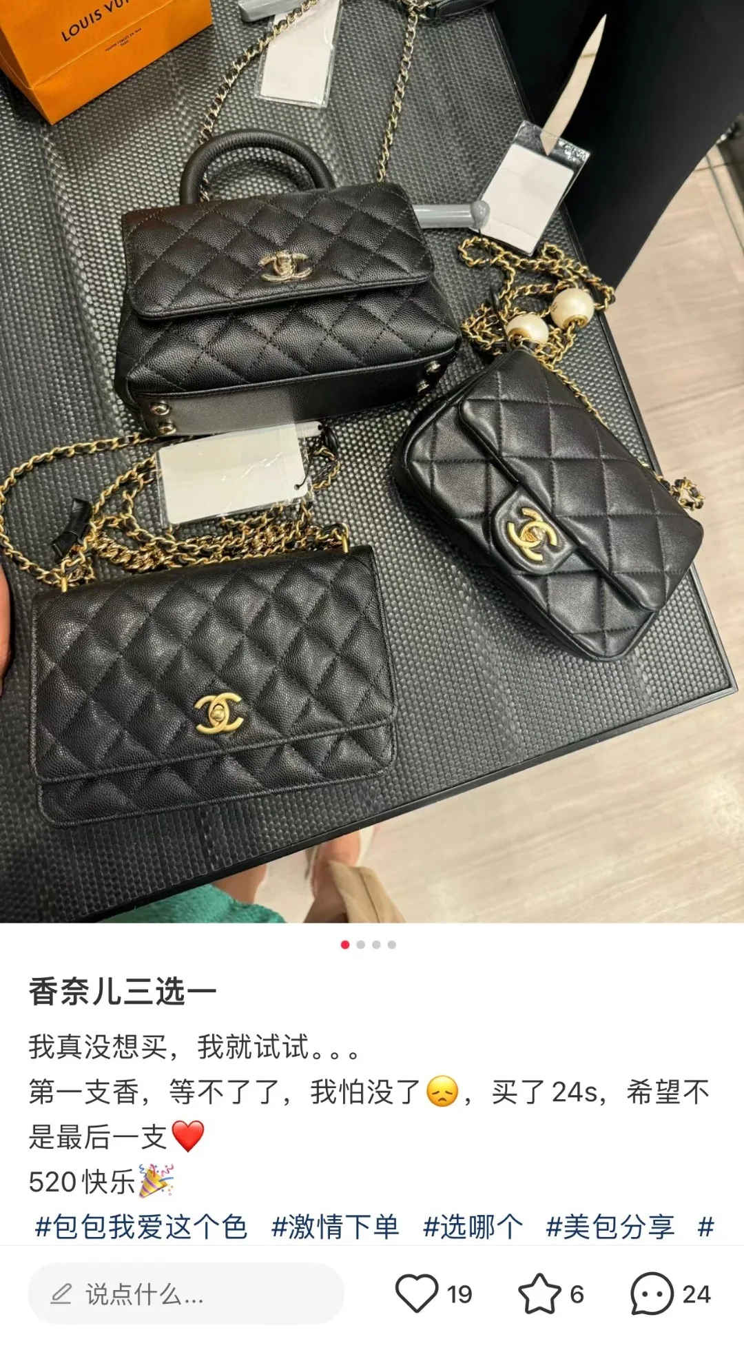 샤넬 진주 장식 조절식 버클 스퀘어 백 상세 이미지 7