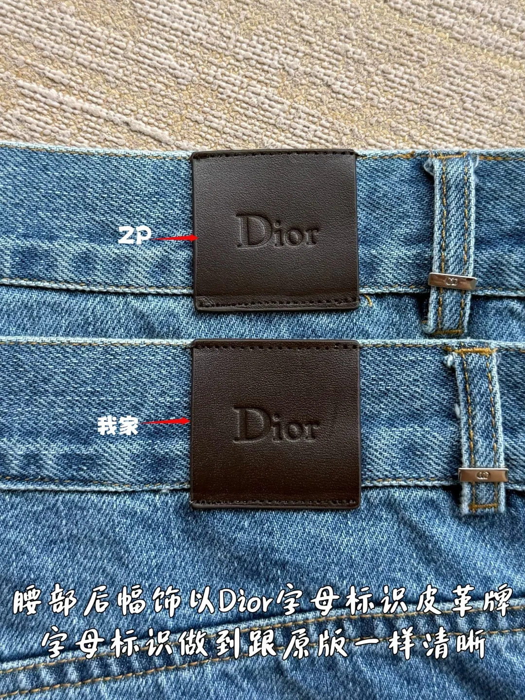 디올 자수 로고 카고 진 바지 상세 이미지 9