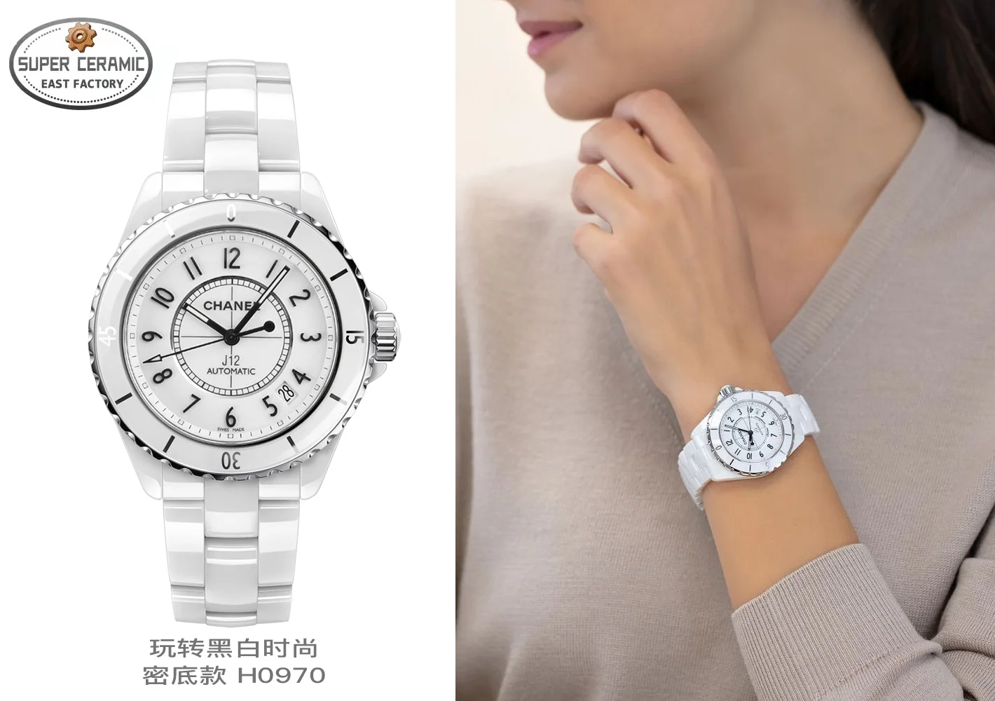 샤넬 세라믹 남녀공용 시계 상세 이미지 1