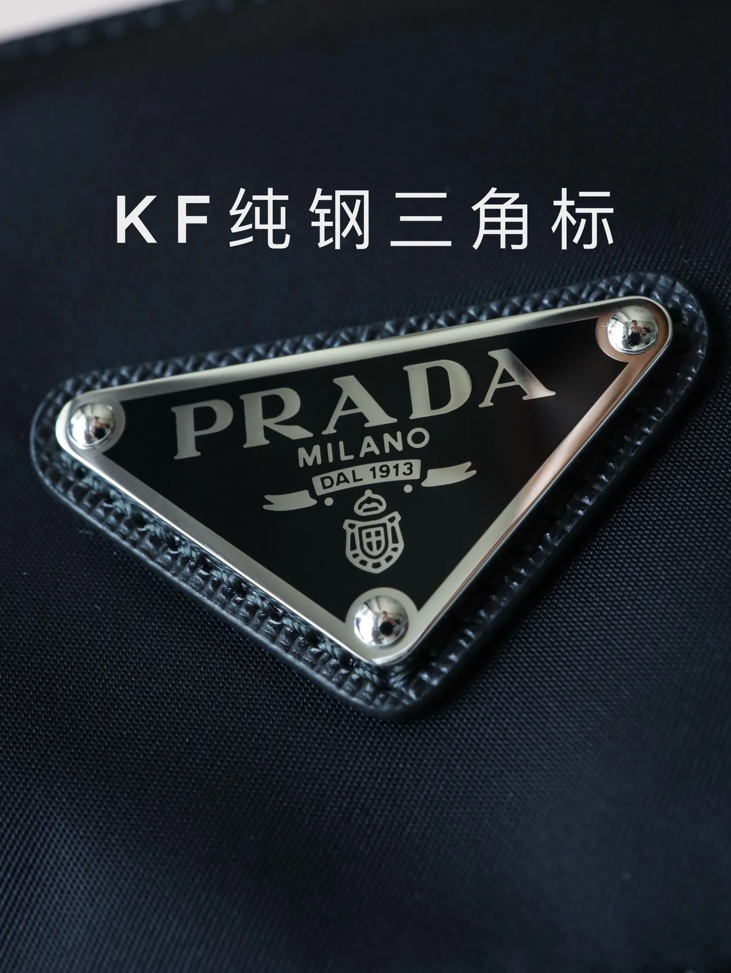 프라다 나일론 크로스바디 메신저백 1BD953 상세 이미지 4