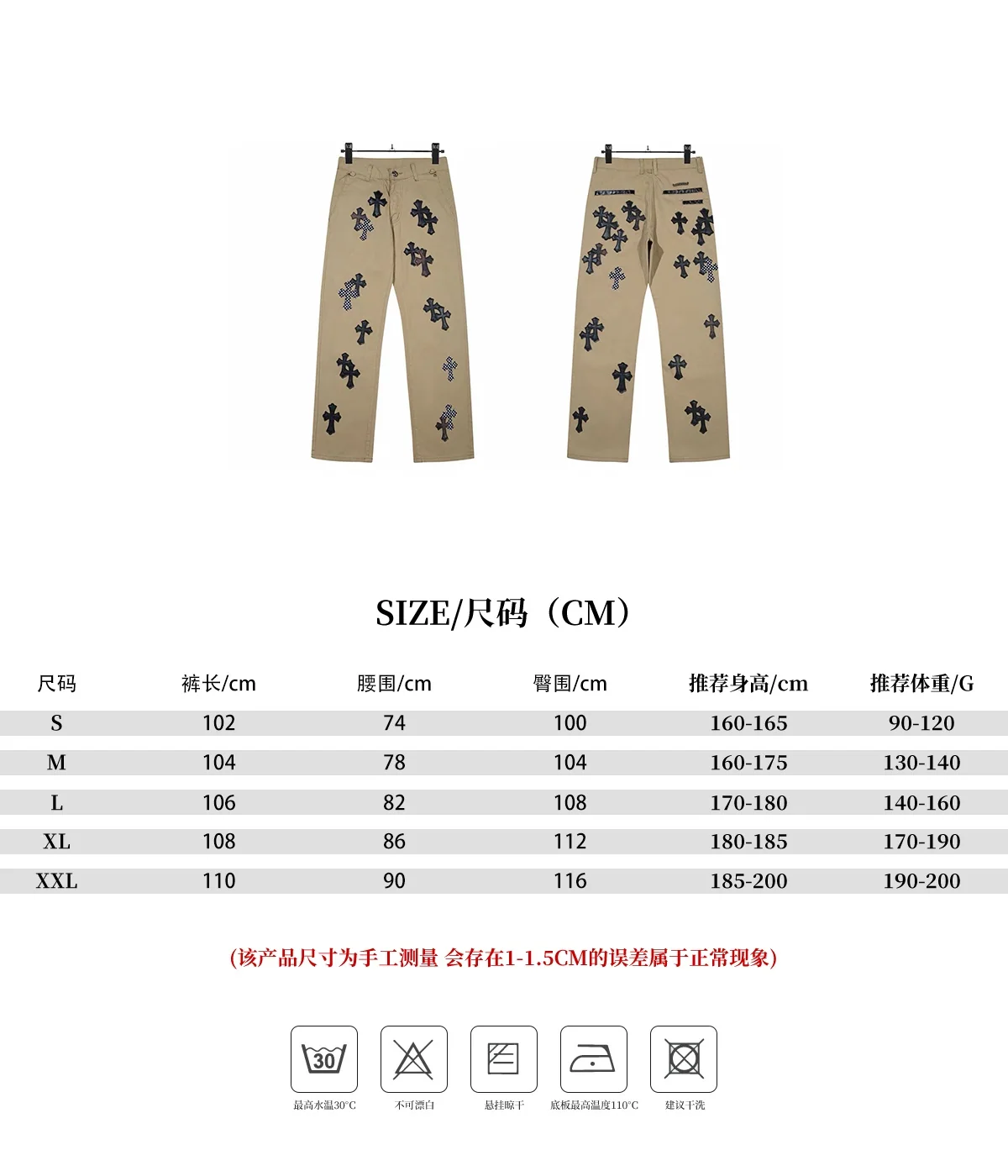 크롬하츠 카키 카모플라주 체커보드 가죽 남성 바지 상세 이미지 8