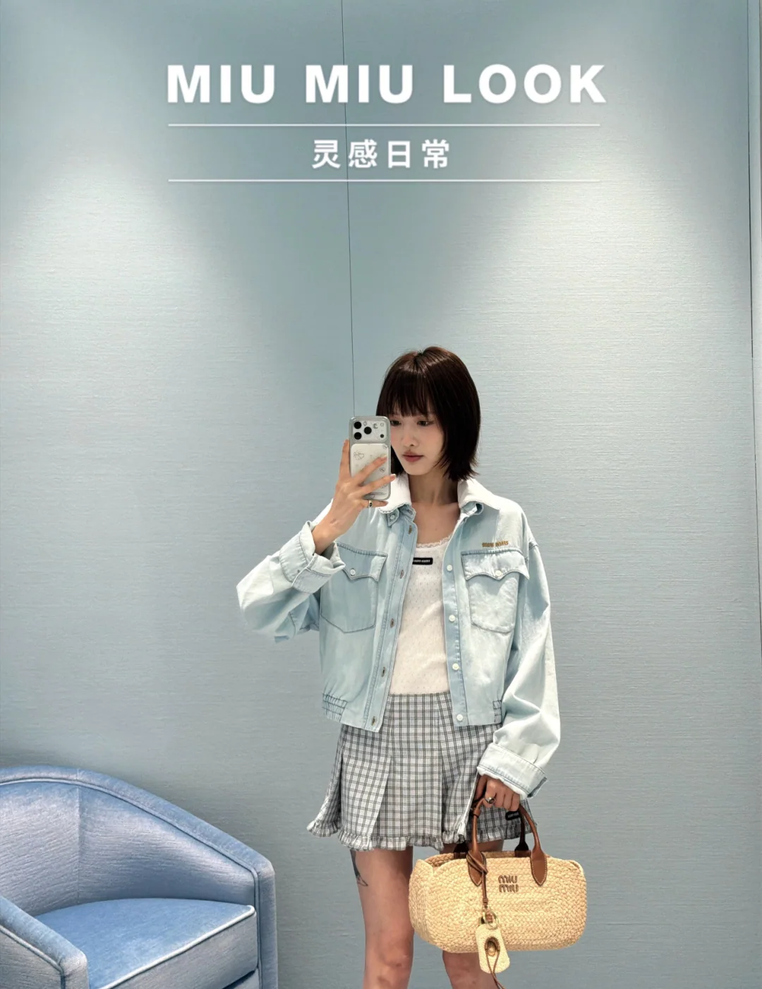 미우미우 탈부착 레이스 카라 데님 자켓 상세 이미지 6
