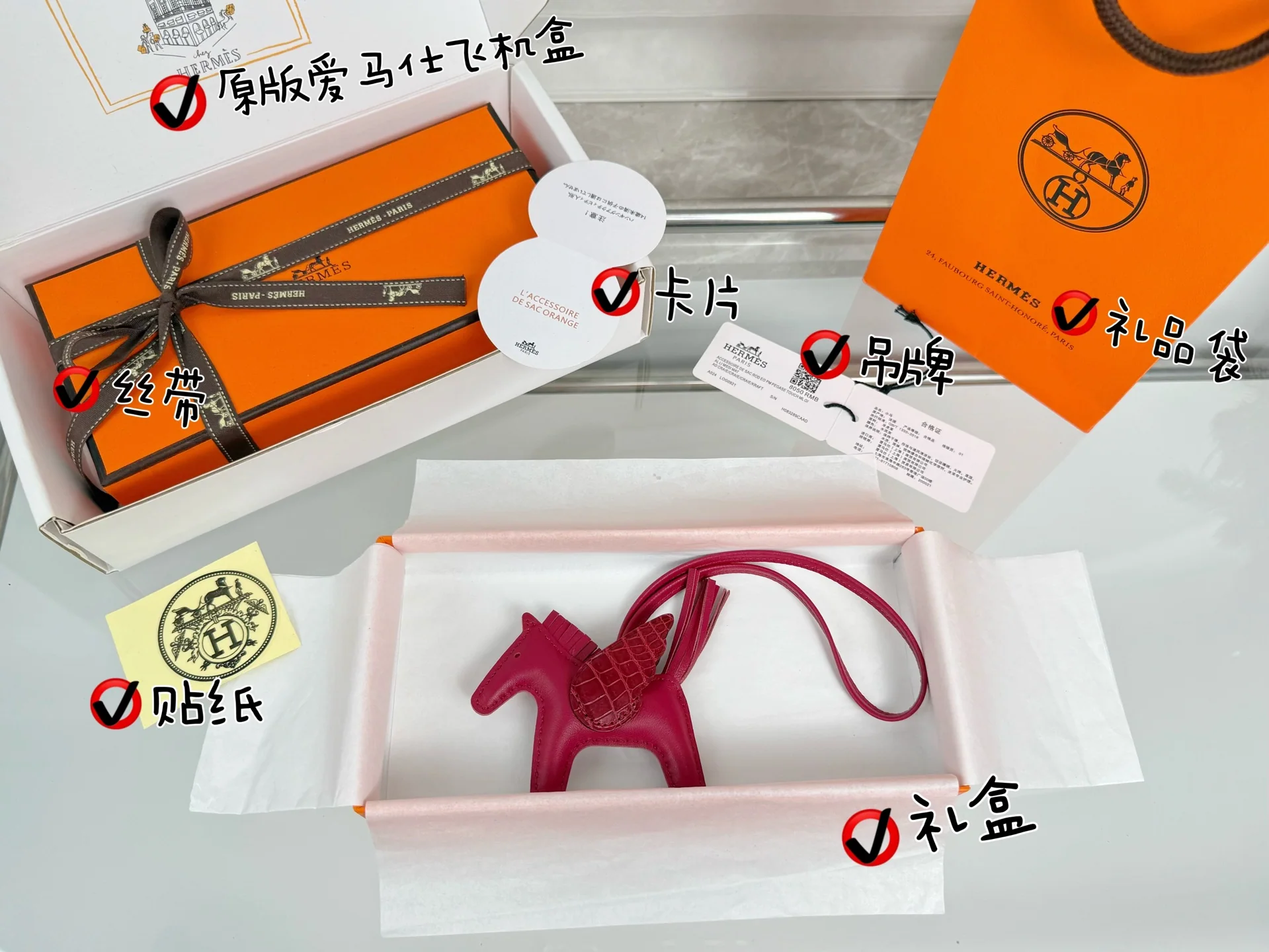 에르메스 크로커다일 윙 페가수스 키링 상세 이미지 3