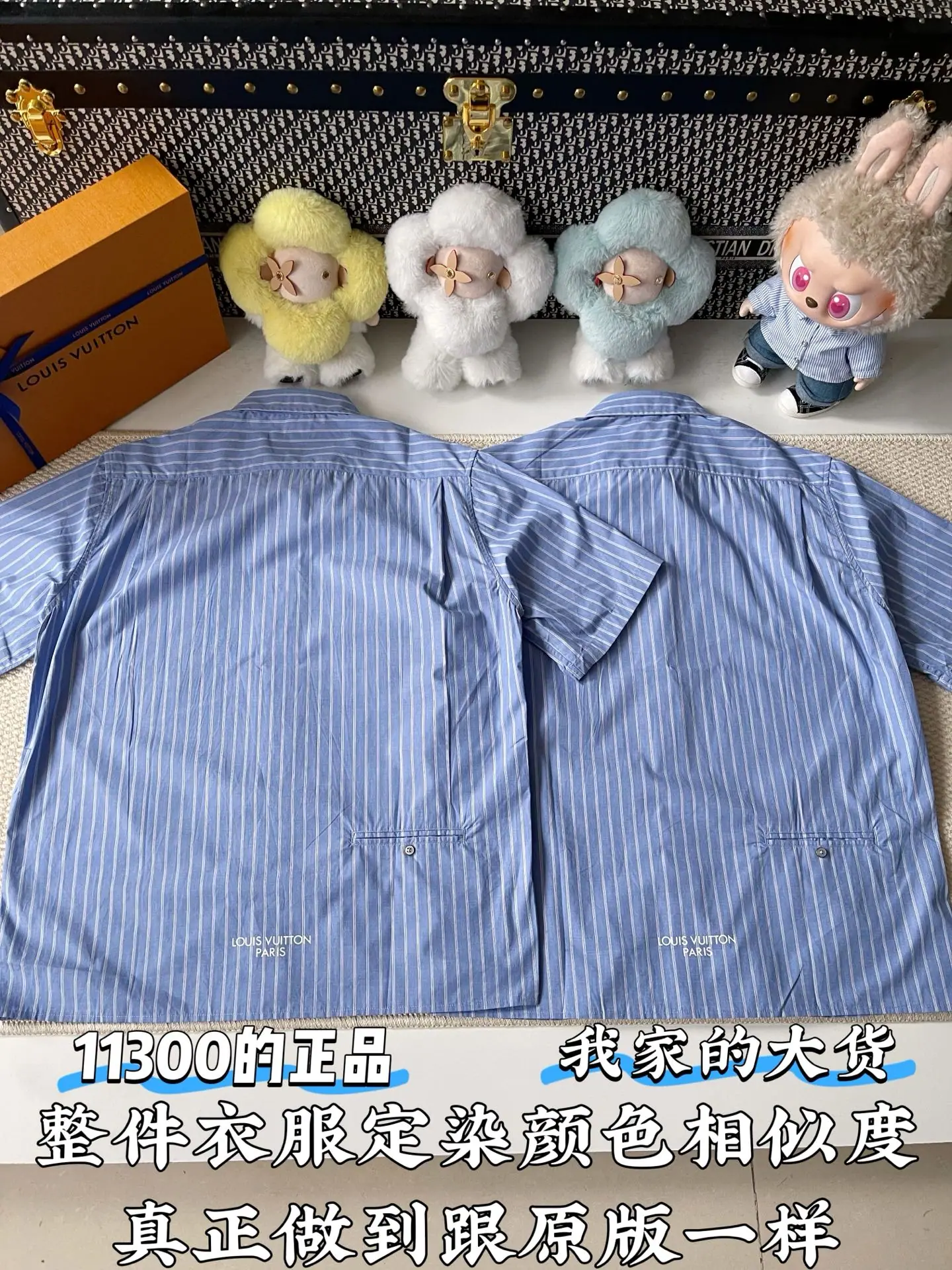 루이비통 남성 반팔 상세 이미지 3