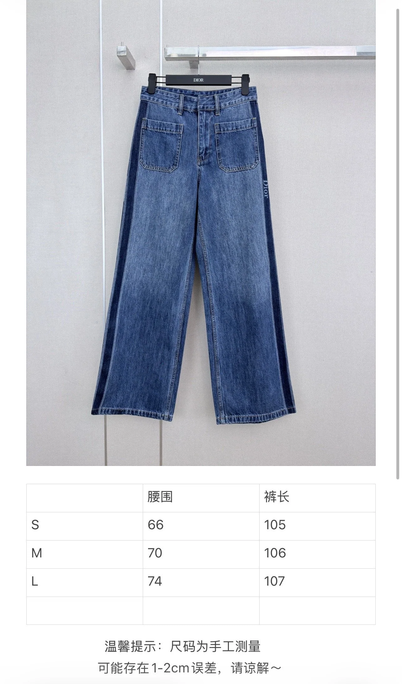 디올 여성 긴팔 티셔츠 상세 이미지 2