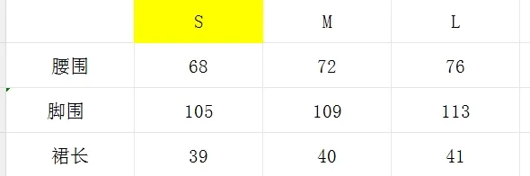 마크앤로나 여성 미니스커트 골프웨어 상세 이미지 9