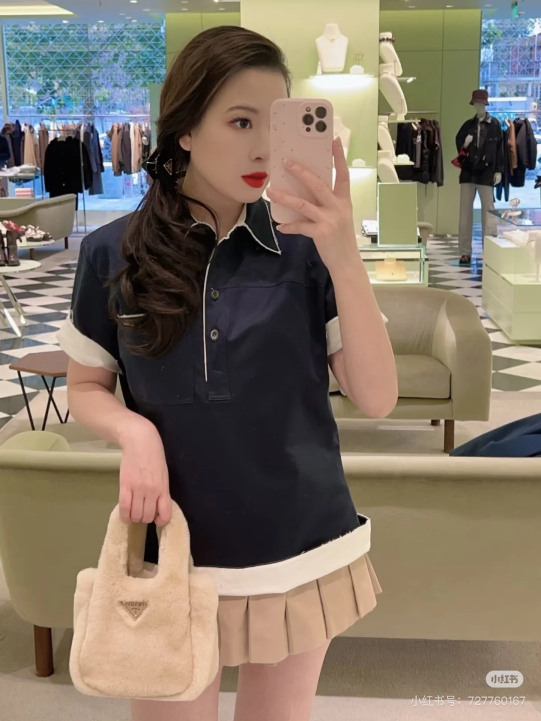 프라다 컬러 블록 프릴 카라 여성 반팔 티셔츠 상세 이미지 2