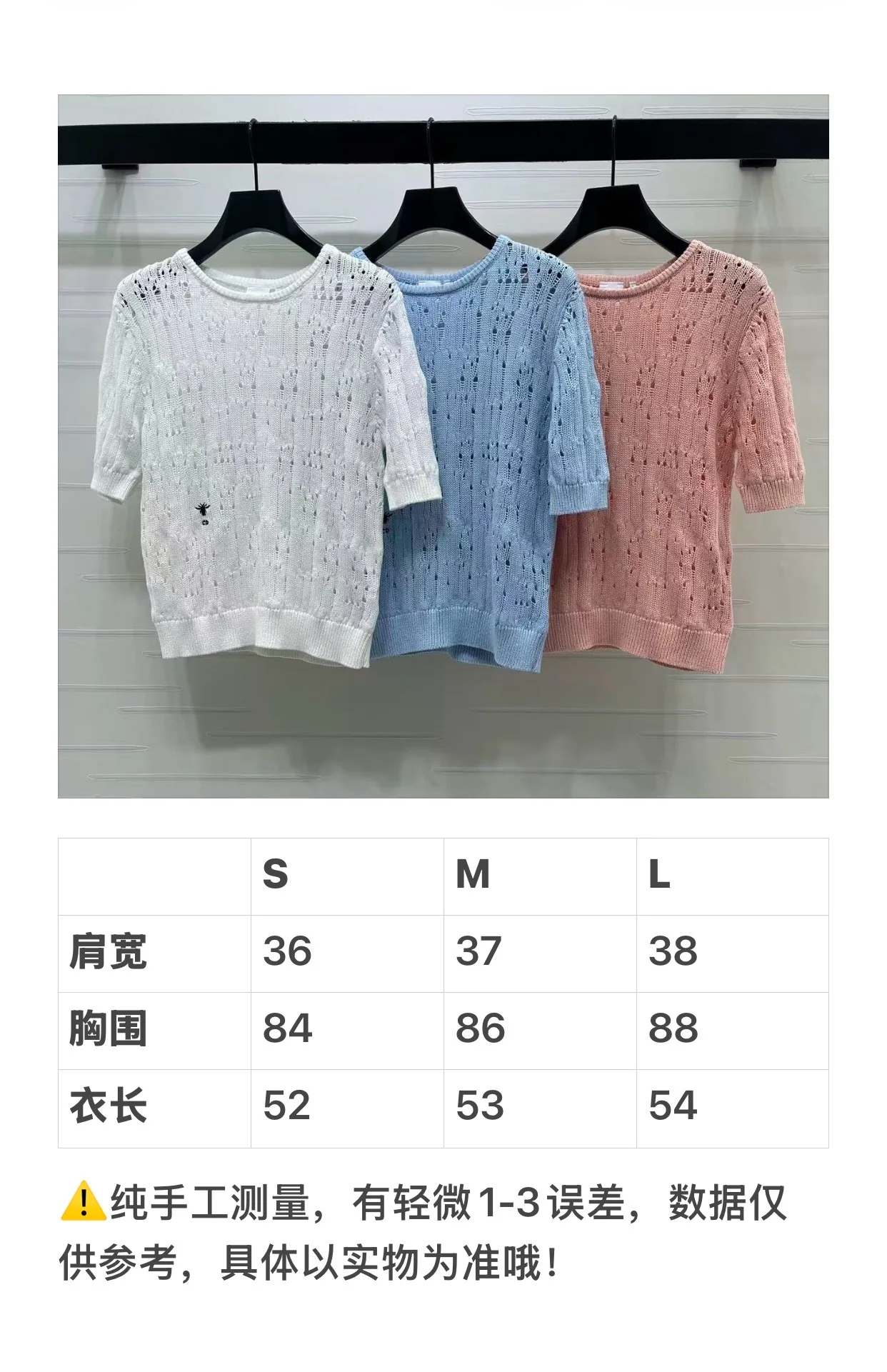디올 여성 반팔 상세 이미지 2