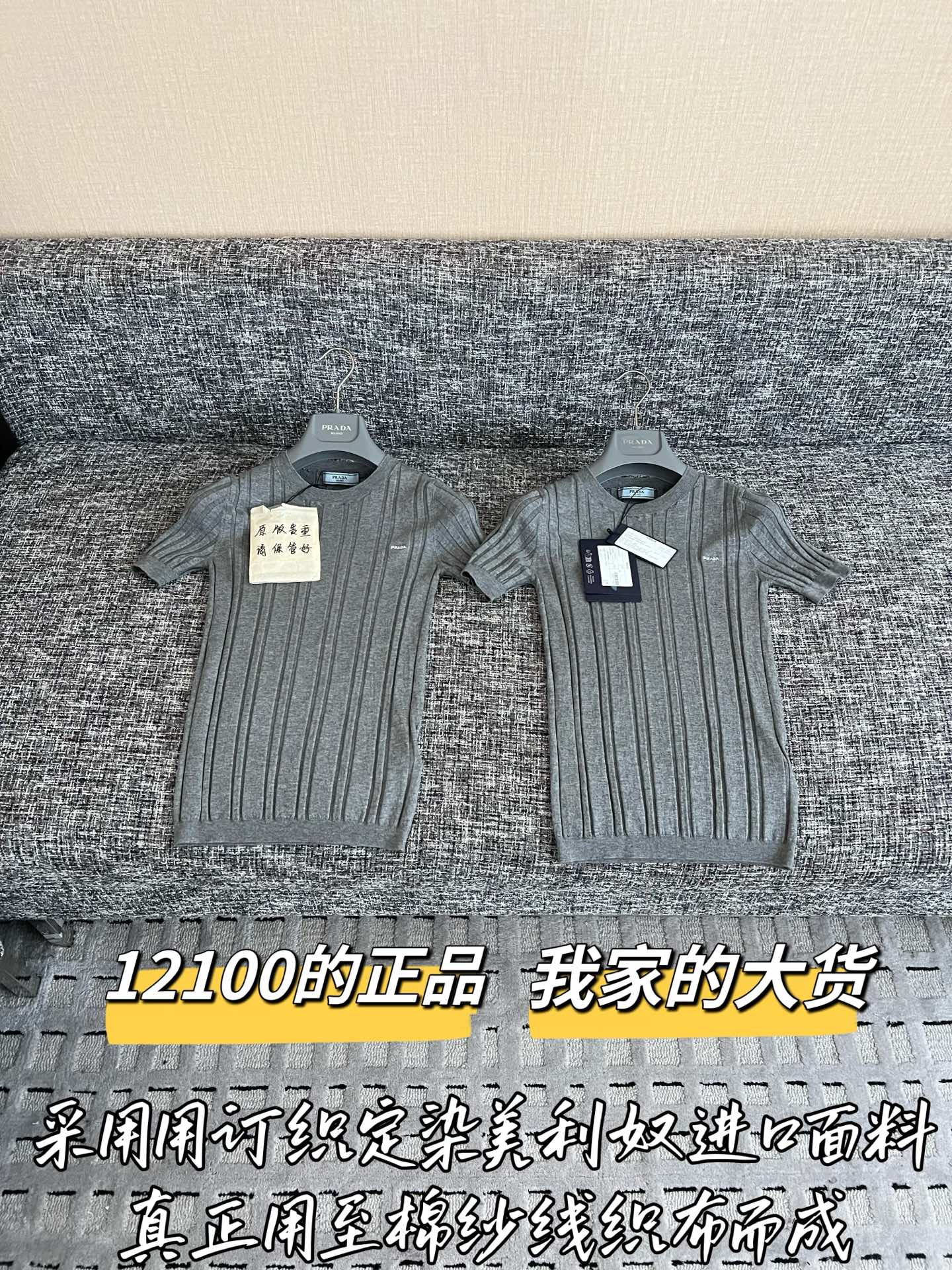 프라다 니트 반팔 티셔츠 상세 이미지 2