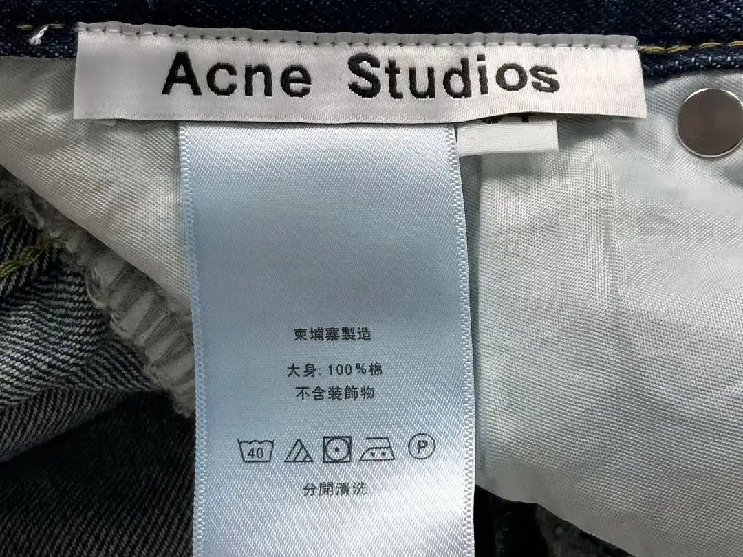 아크네스튜디오 바지 202719 Acne Studios Pants 상세 이미지 17
