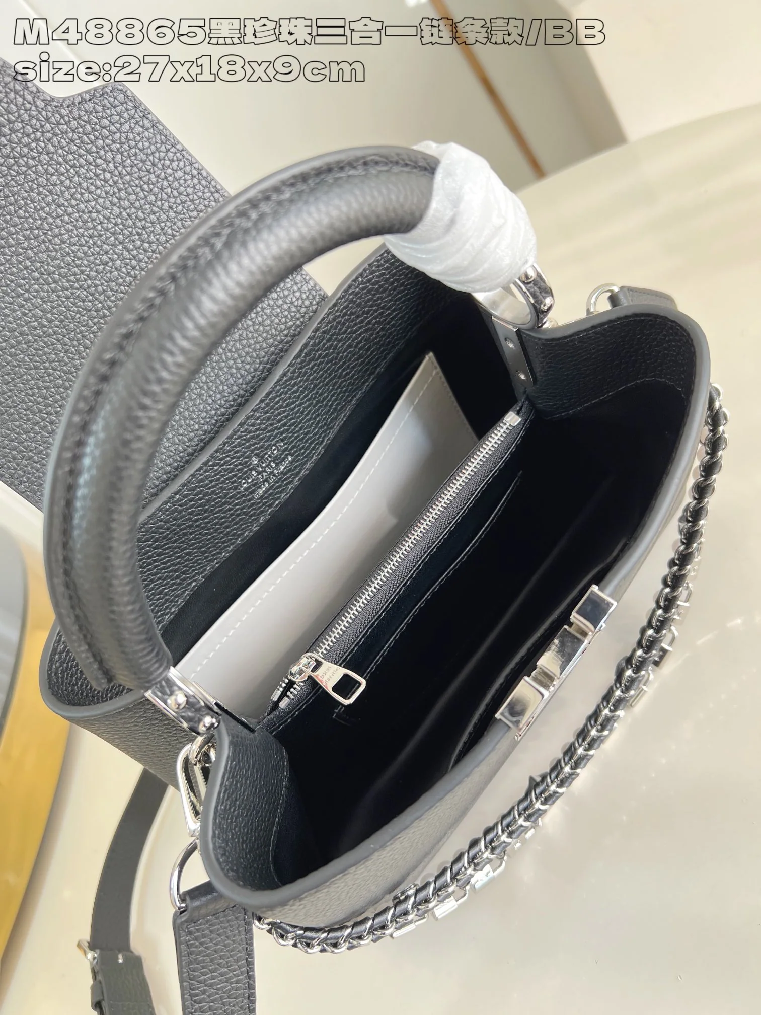 루이비통 M48865 블랙 카푸신 핸드백 BB 스몰 상세 이미지 8