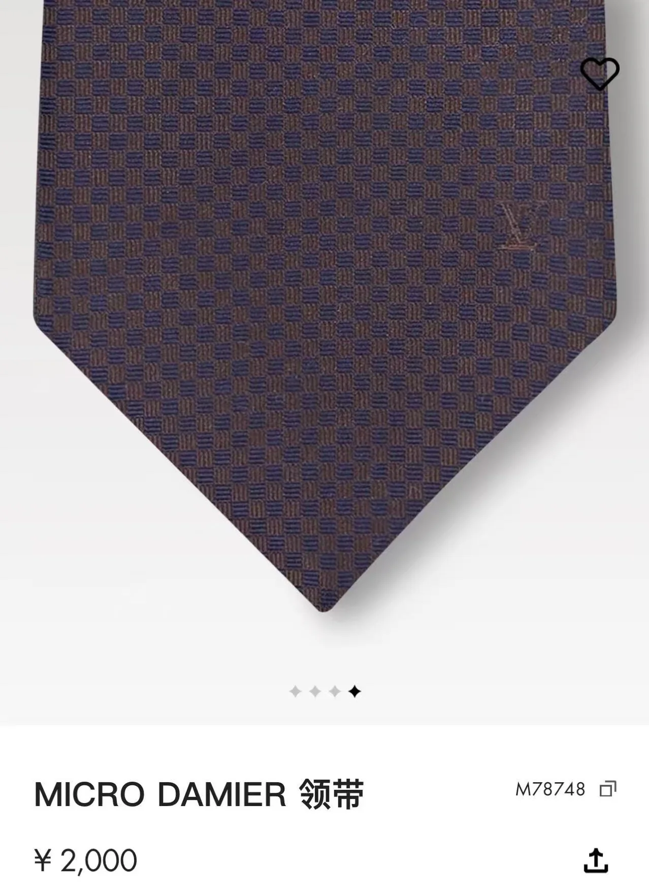 루이비통 넥타이 90011 Louis Vuitton Accessories 상세 이미지 11