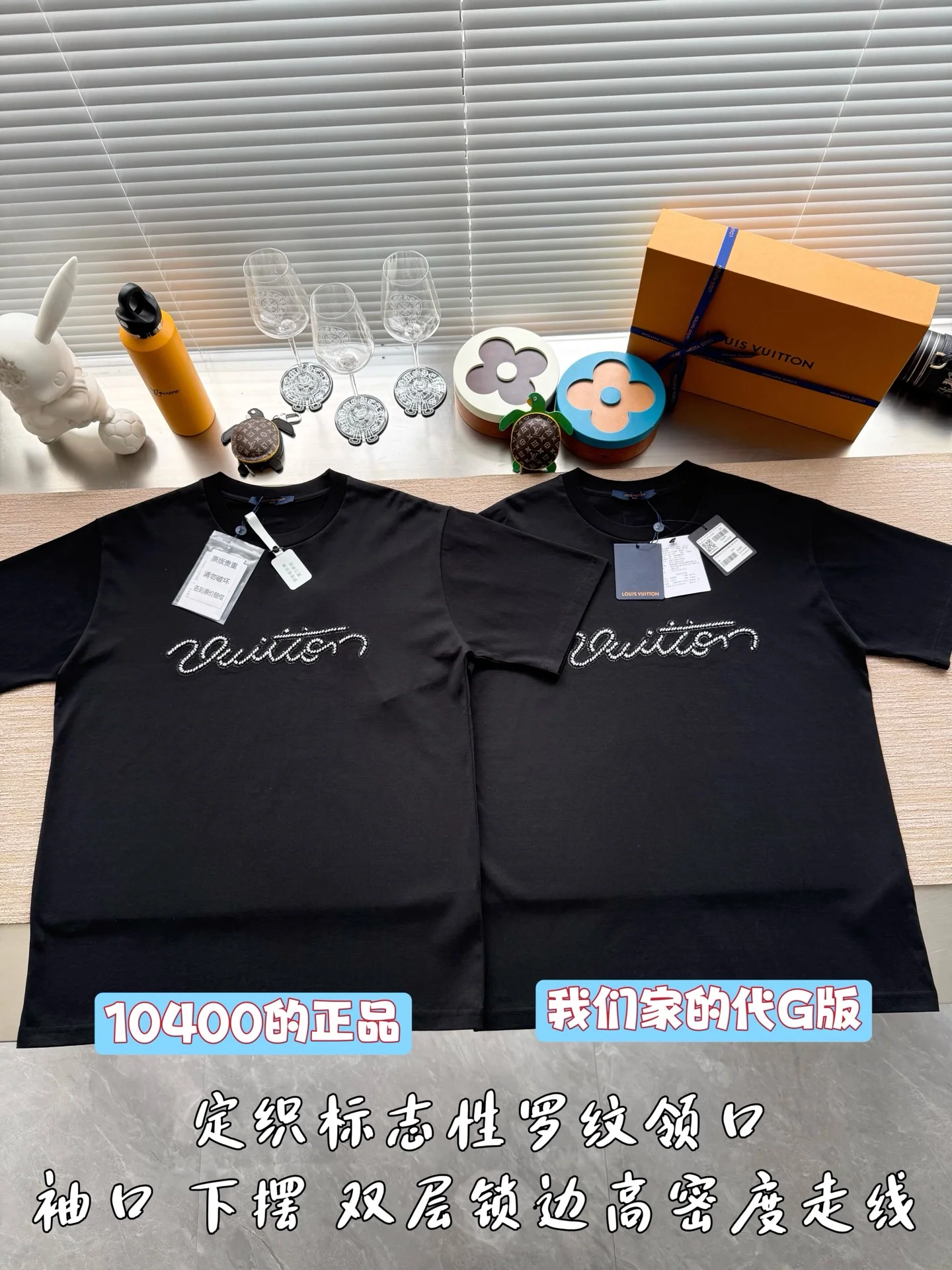 루이비통 비즈 자수 반팔 티셔츠 25 SS 상세 이미지 2