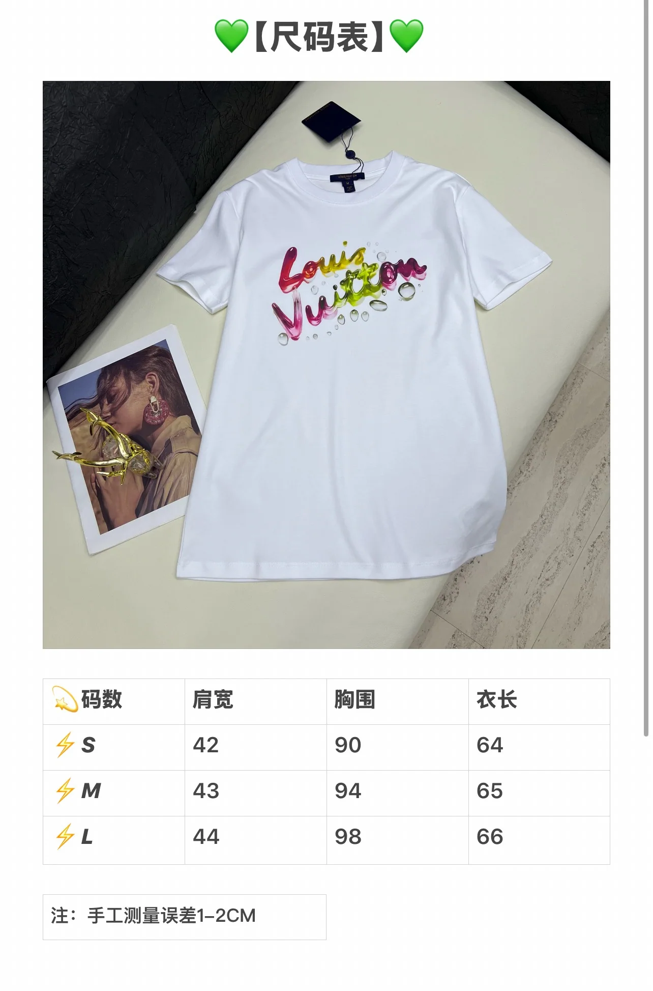 루이비통 여성 라운드넥 코튼 반팔 티셔츠 상세 이미지 1