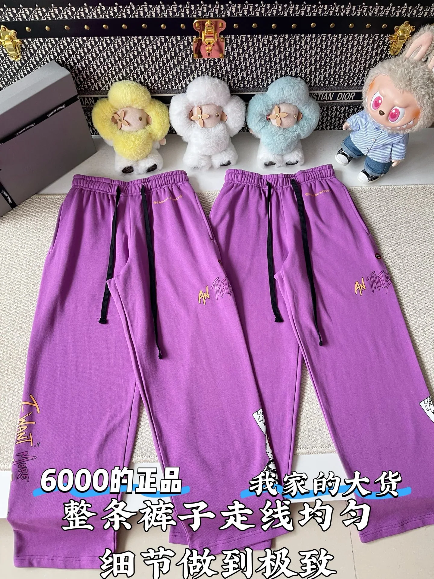 크롬하츠 프린트 고무 허리 드로스트링 여성 바지 상세 이미지 2