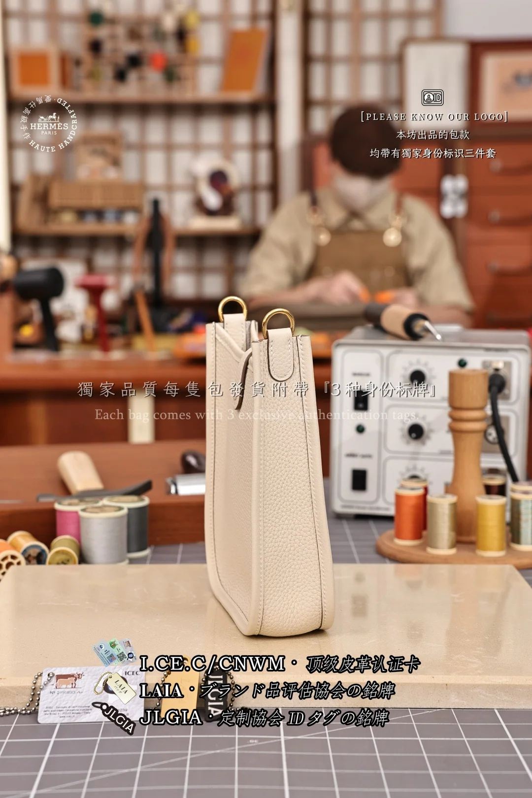 에르메스 에블린 미니 가방 상세 이미지 2
