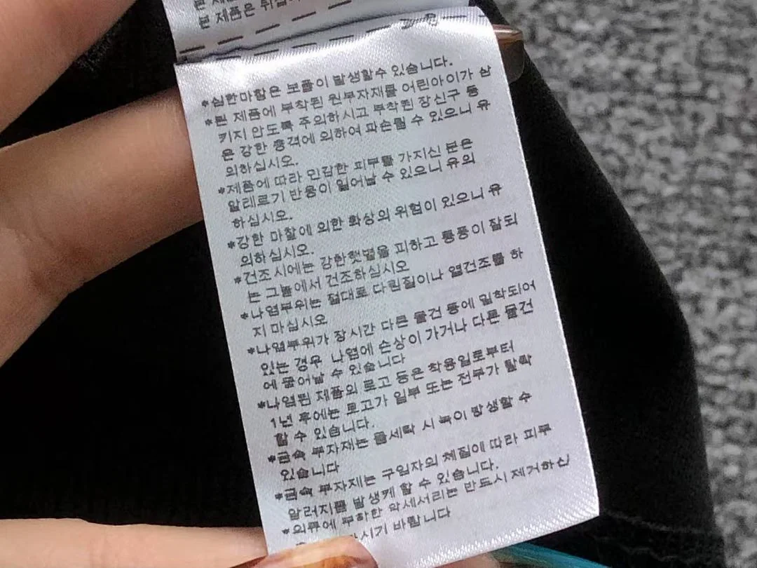 아디다스 폴로 셔츠 202865 Adidas Polo 상세 이미지 21