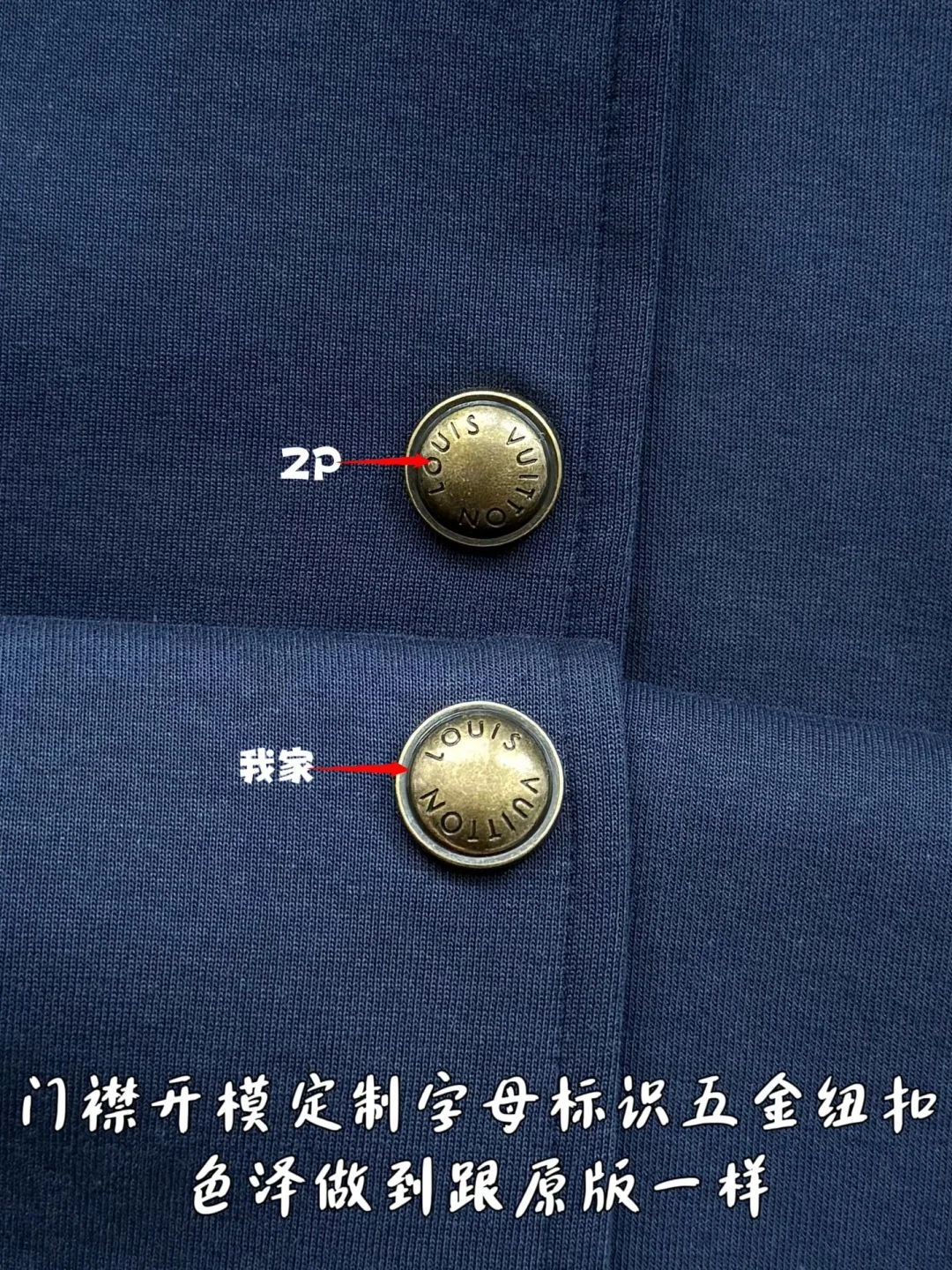 루이비통 26 FW 컬러 블록 로고 자수 야구 자켓 26FW 상세 이미지 6