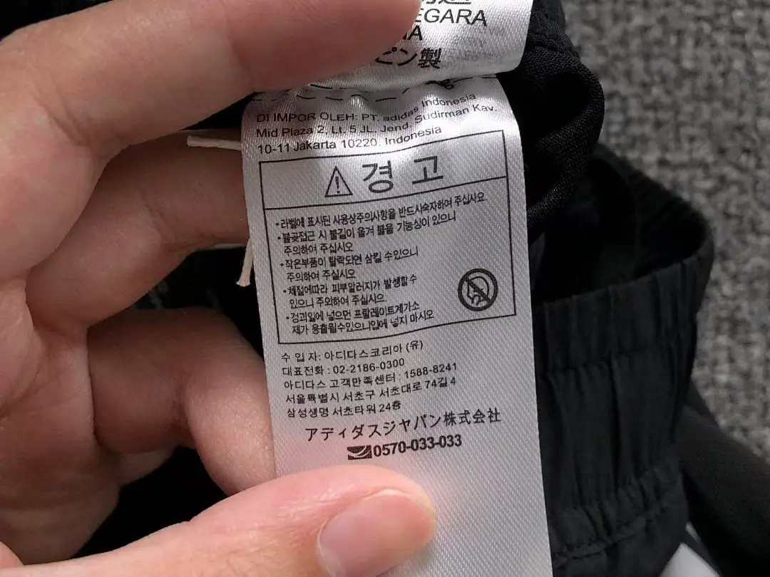 아디다스 바지 202796 Adidas Pants 상세 이미지 24