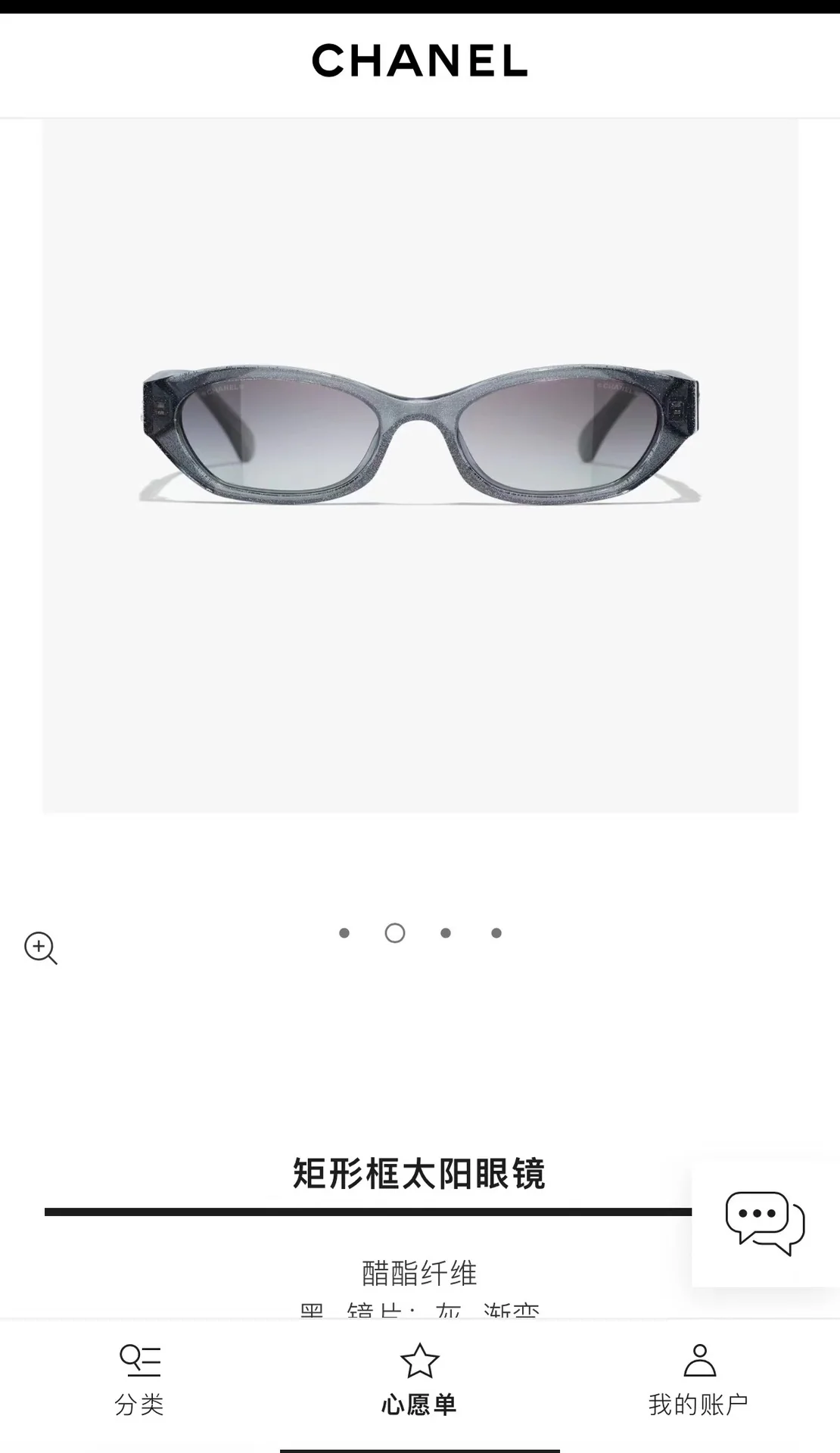 샤넬 선글라스 56760 Chanel Sunglasses 상세 이미지 4