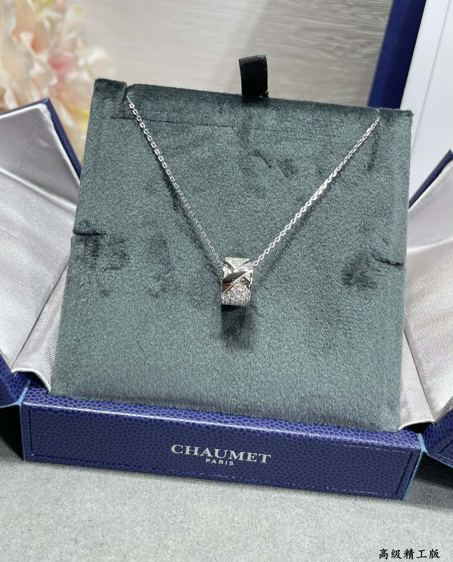 쇼메 목걸이 69778 Chaumet Necklace 상세 이미지 8