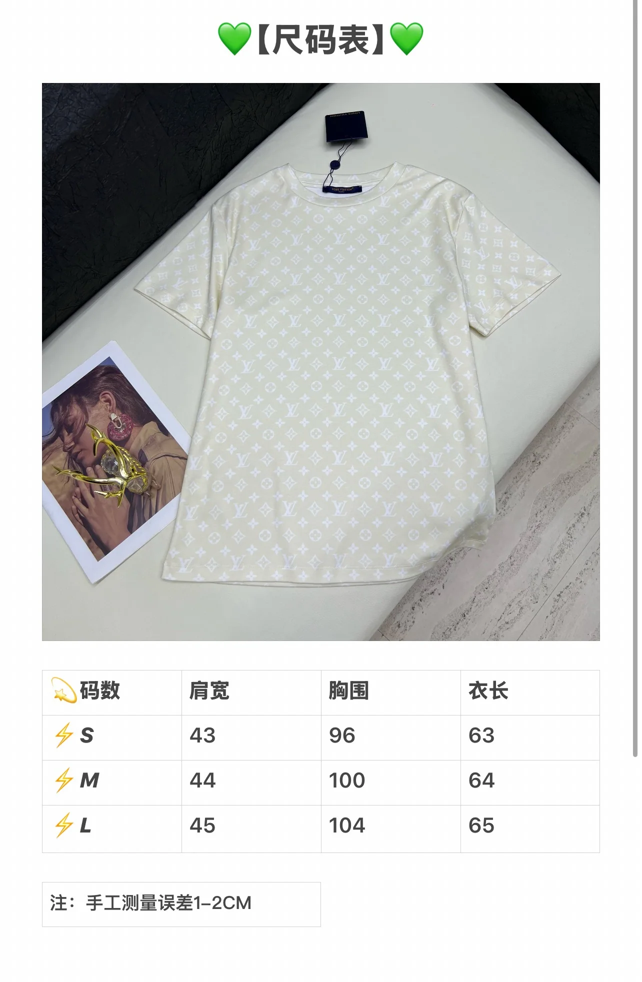 루이비통 크루넥 코튼 반팔 티셔츠 상세 이미지 1