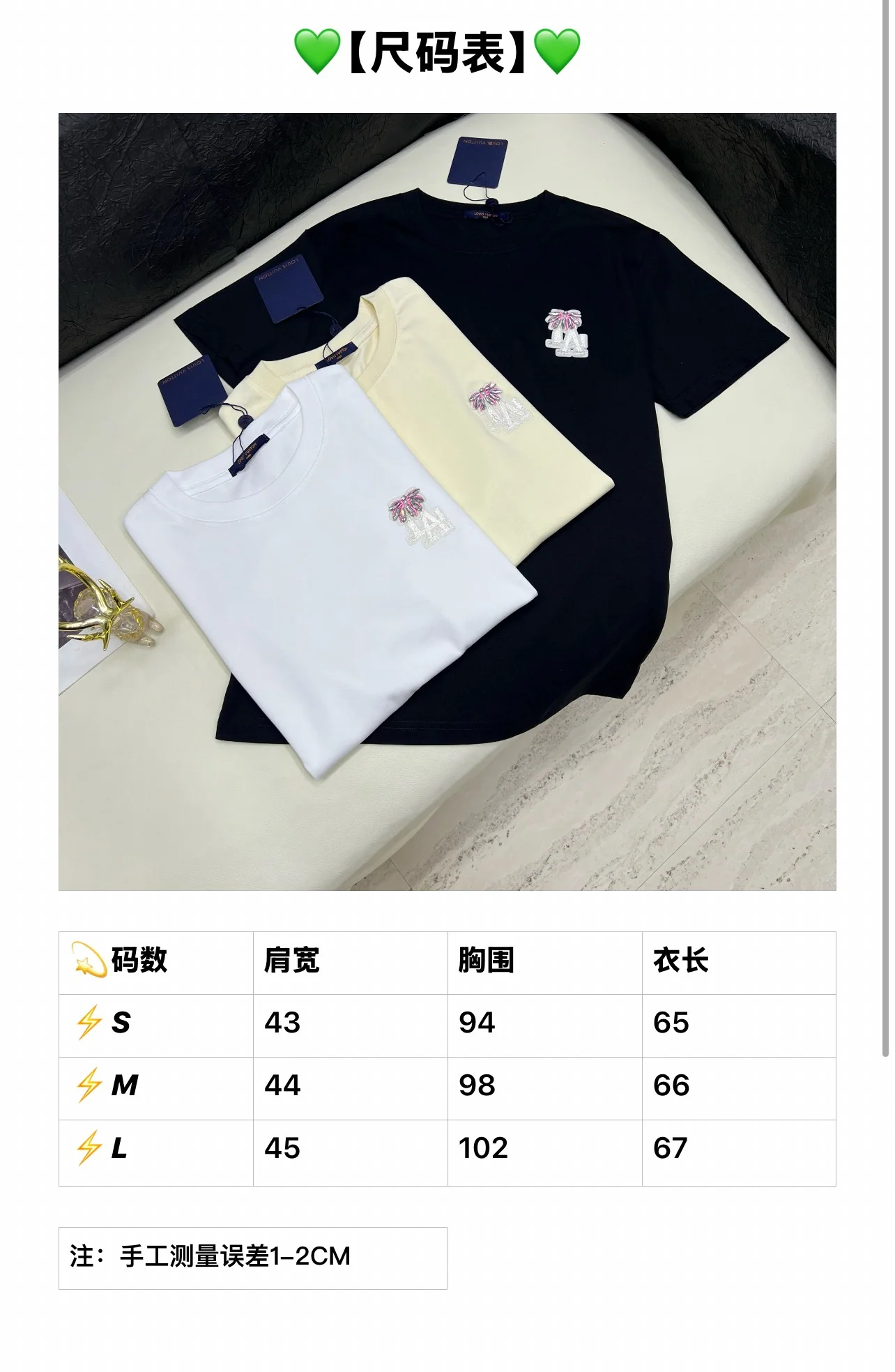 루이비통 크루넥 코튼 반팔 티셔츠 상세 이미지 1