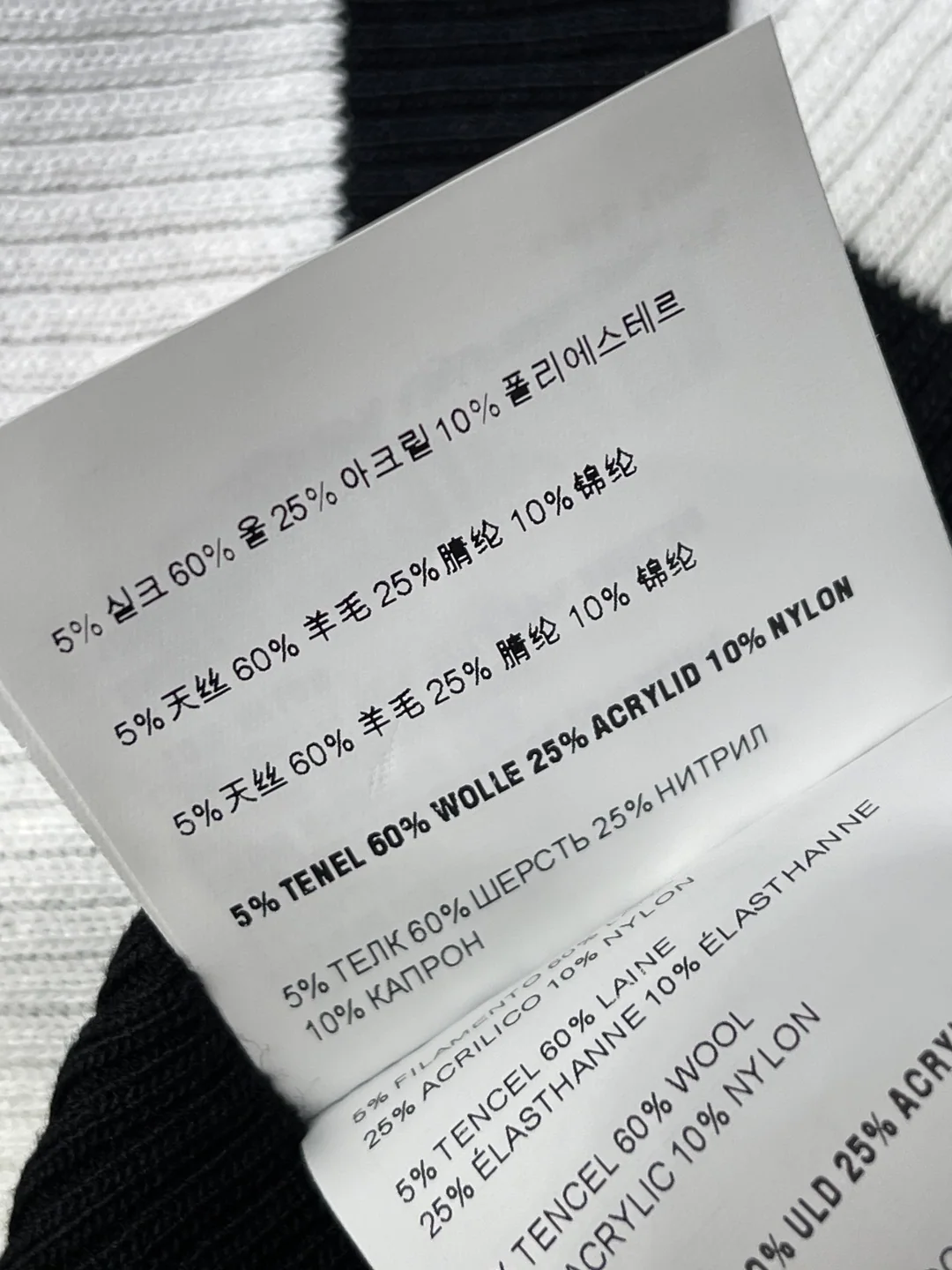 미우미우 스트라이프 니트 반팔티셔츠 상세 이미지 9