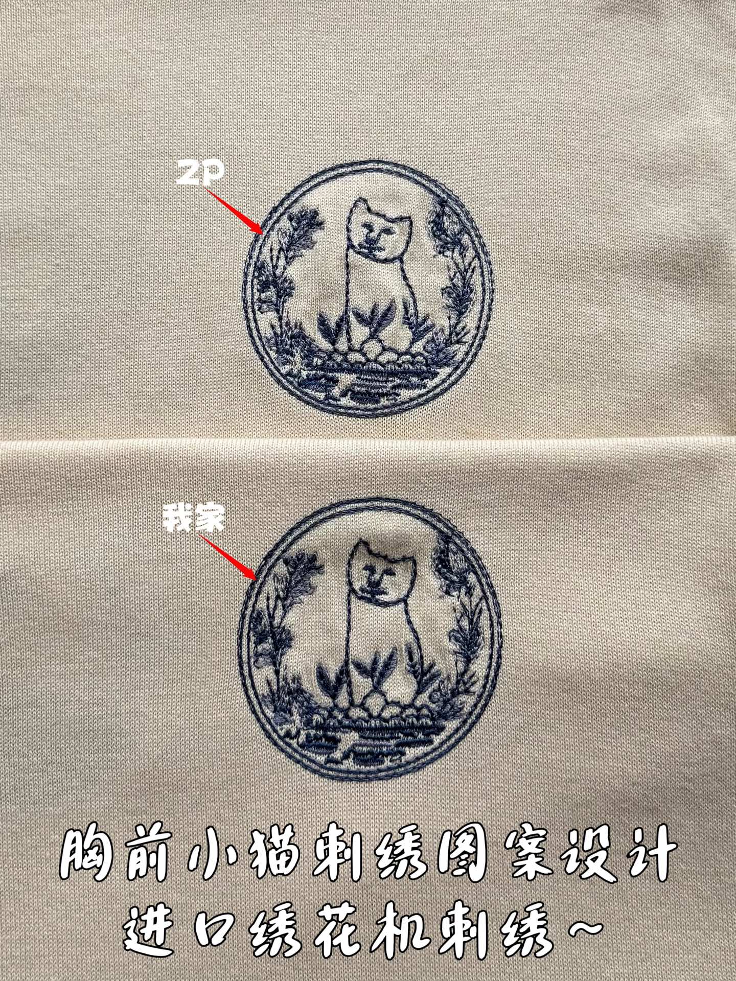 디올 자수 니트 반팔 티셔츠 2025 SS 상세 이미지 6