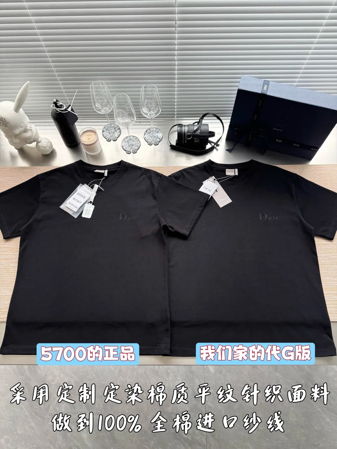 디올 CD 로고 자수 여성 반팔 티셔츠 2025 FW 상세 이미지 1