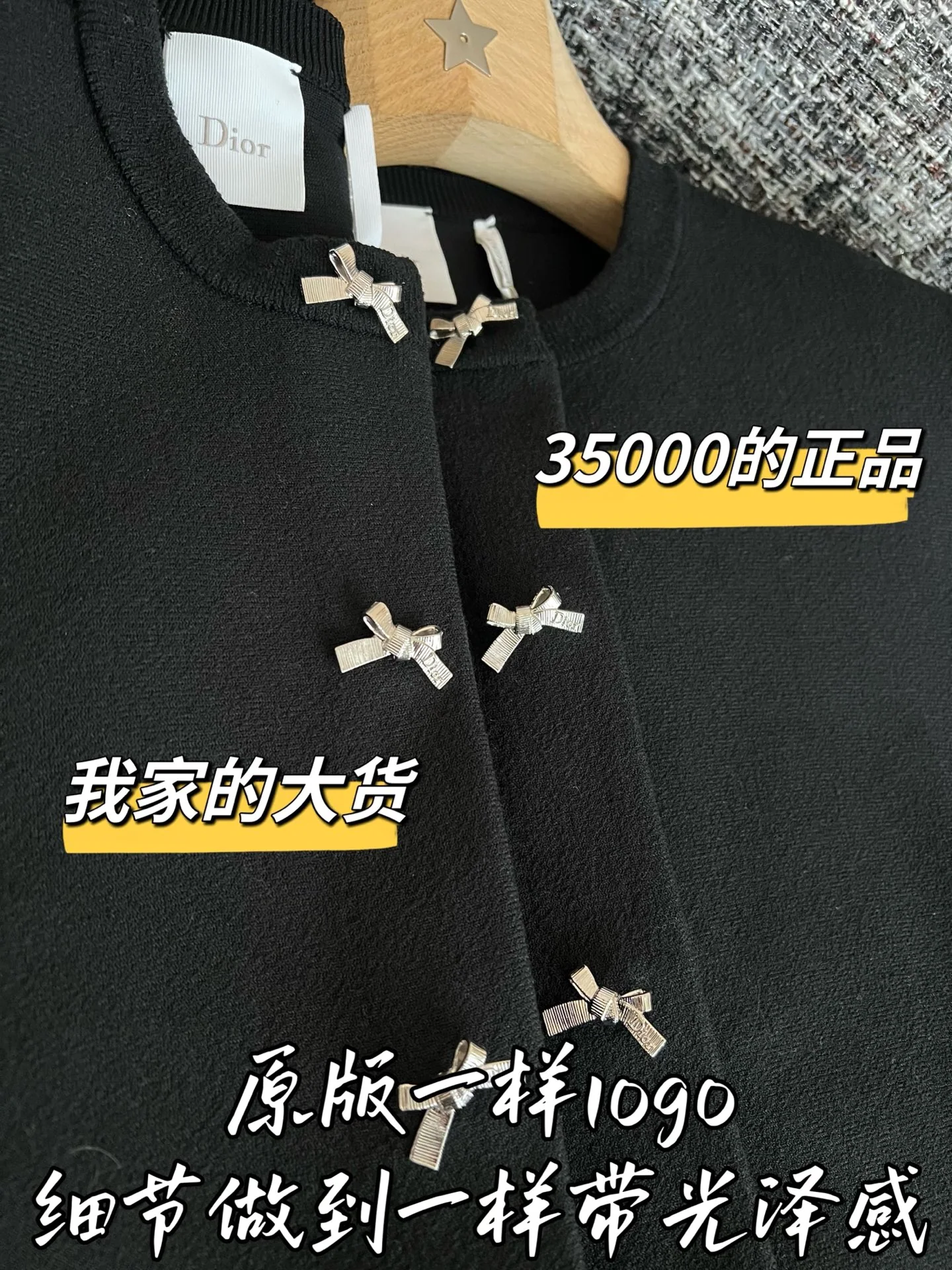 디올 여성 자켓 상세 이미지 4