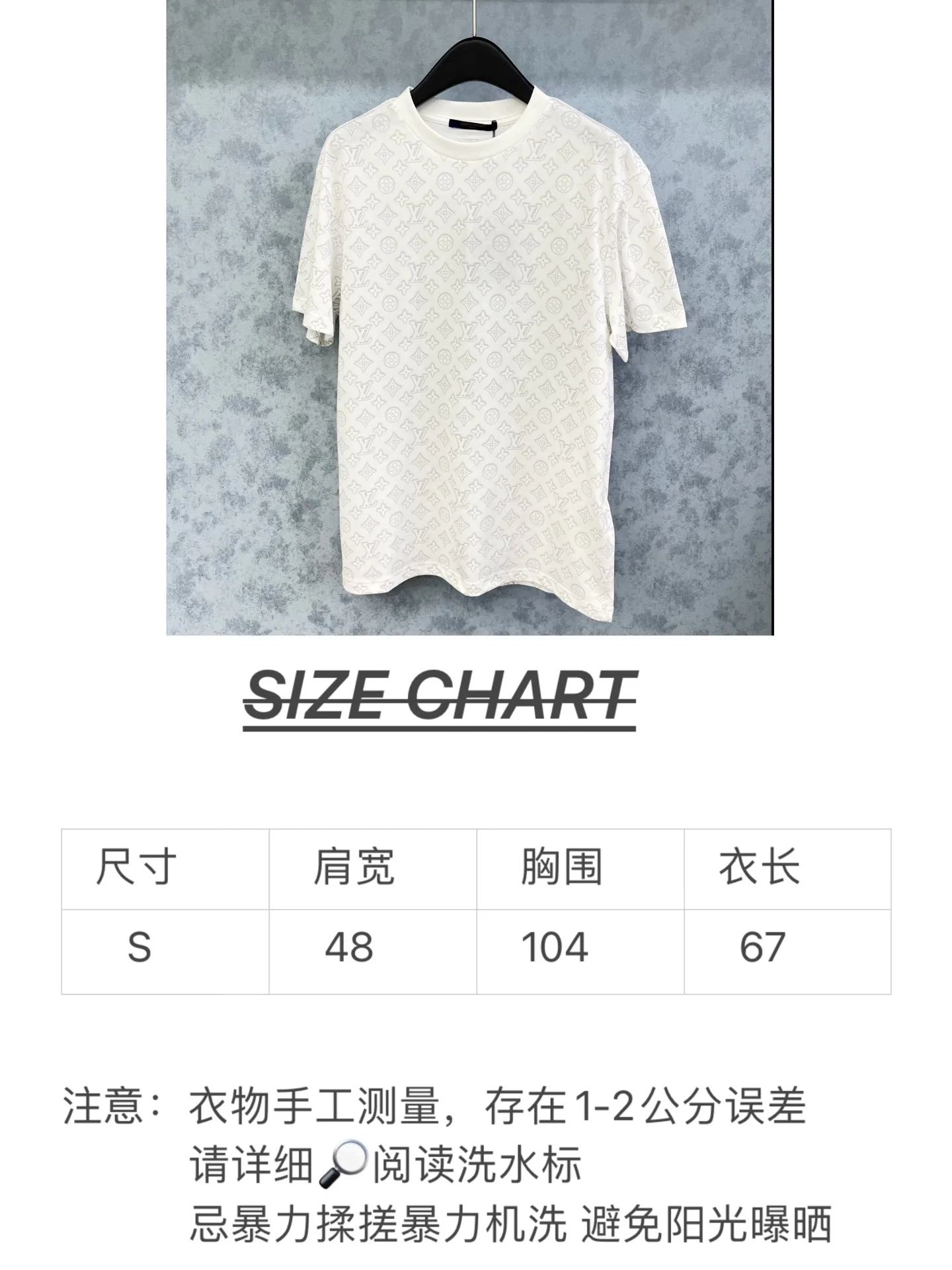 루이비통 모노그램 반팔 티셔츠 상세 이미지 7