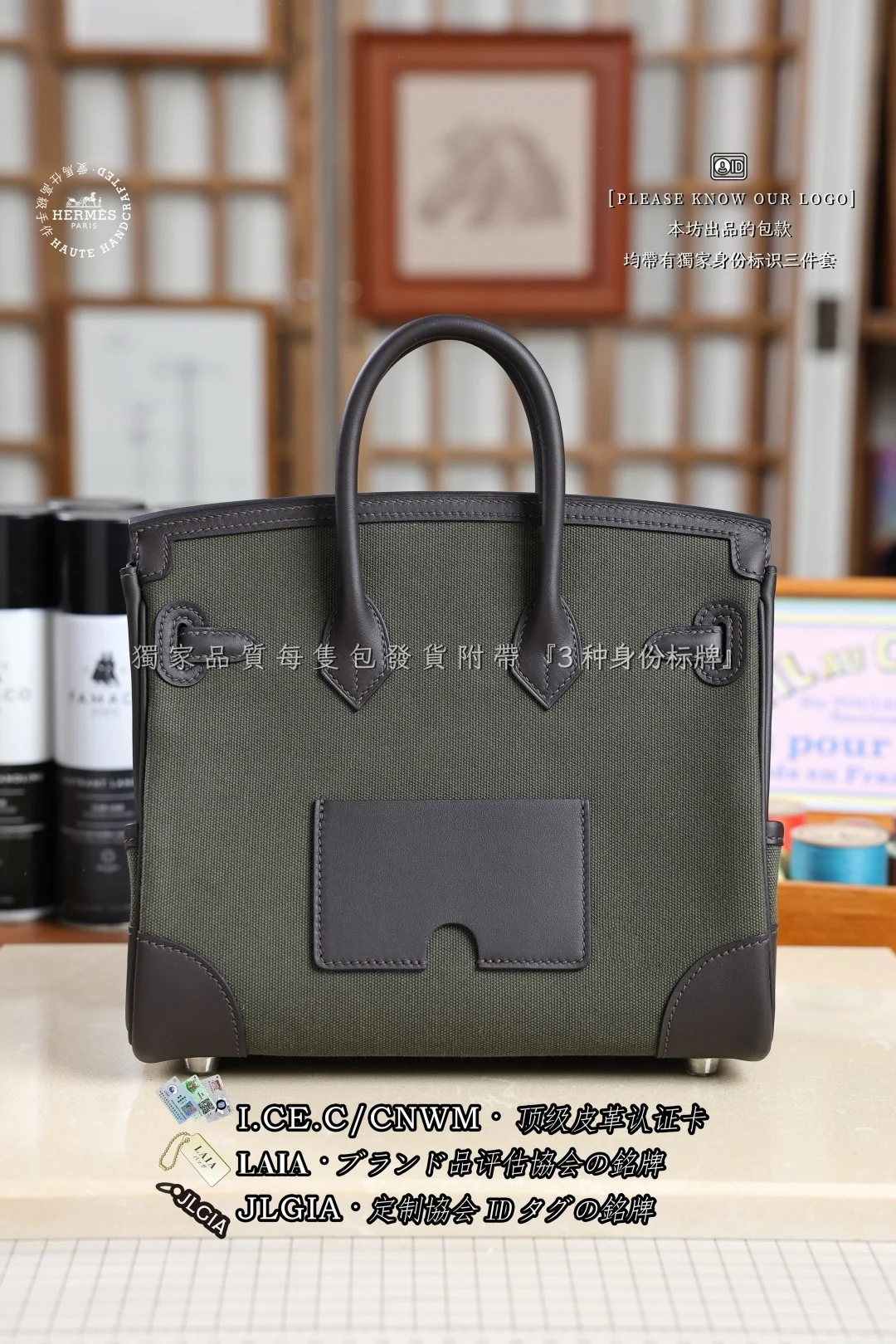 에르메스 버킨 25 캔버스 가방 상세 이미지 3