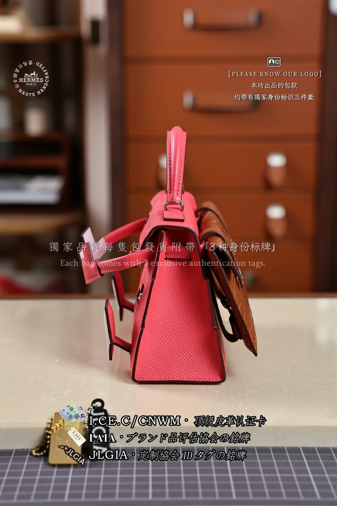 에르메스 매트 악어가죽 컬러 블록 가방 상세 이미지 2