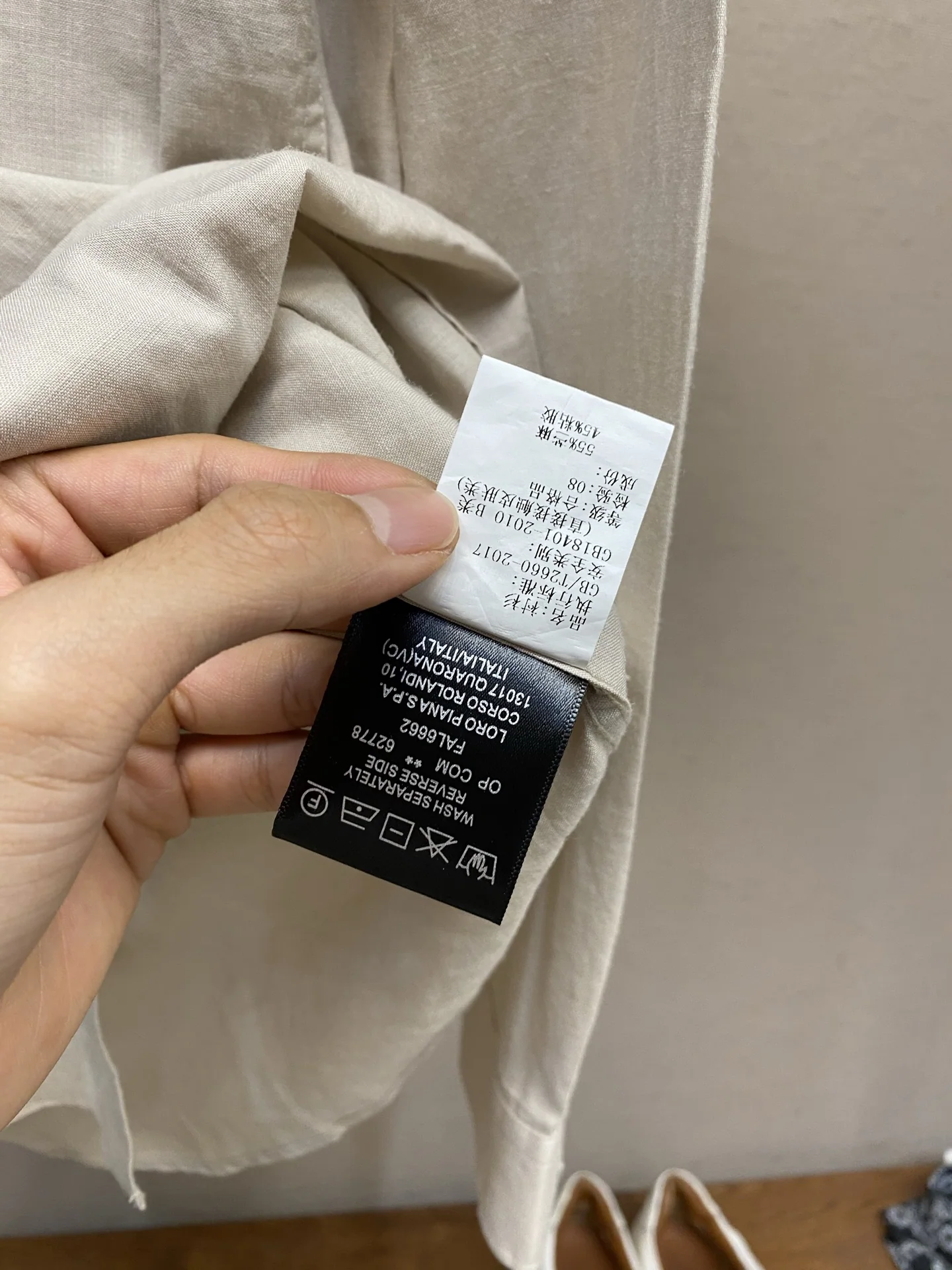 로로피아나 린넨 혼방 남성 긴팔 셔츠 상세 이미지 7