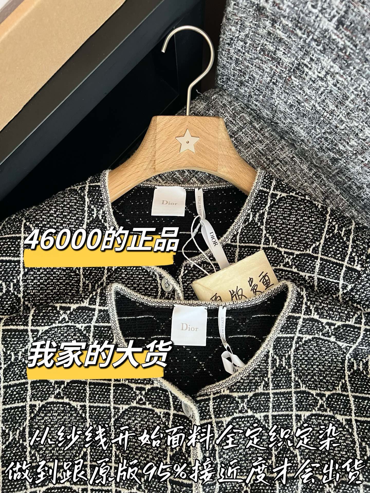 디올 트위드 여성 자켓 상세 이미지 2