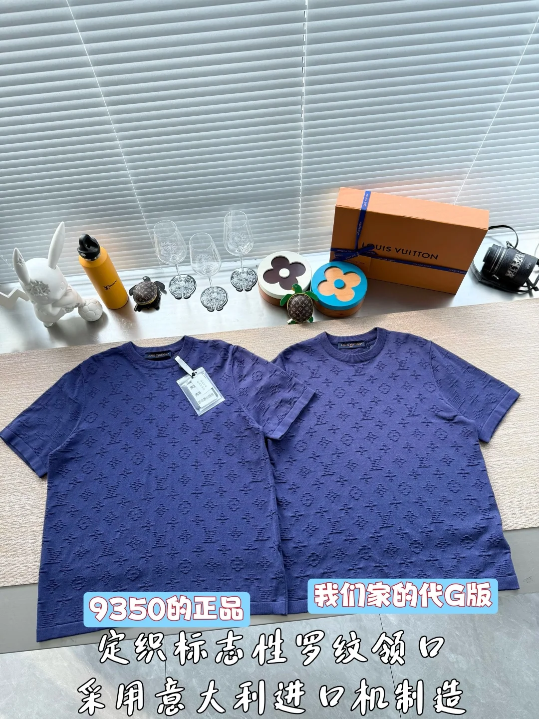 루이비통 모노그램 자카드 반팔 니트 티셔츠 2026 SS 상세 이미지 2