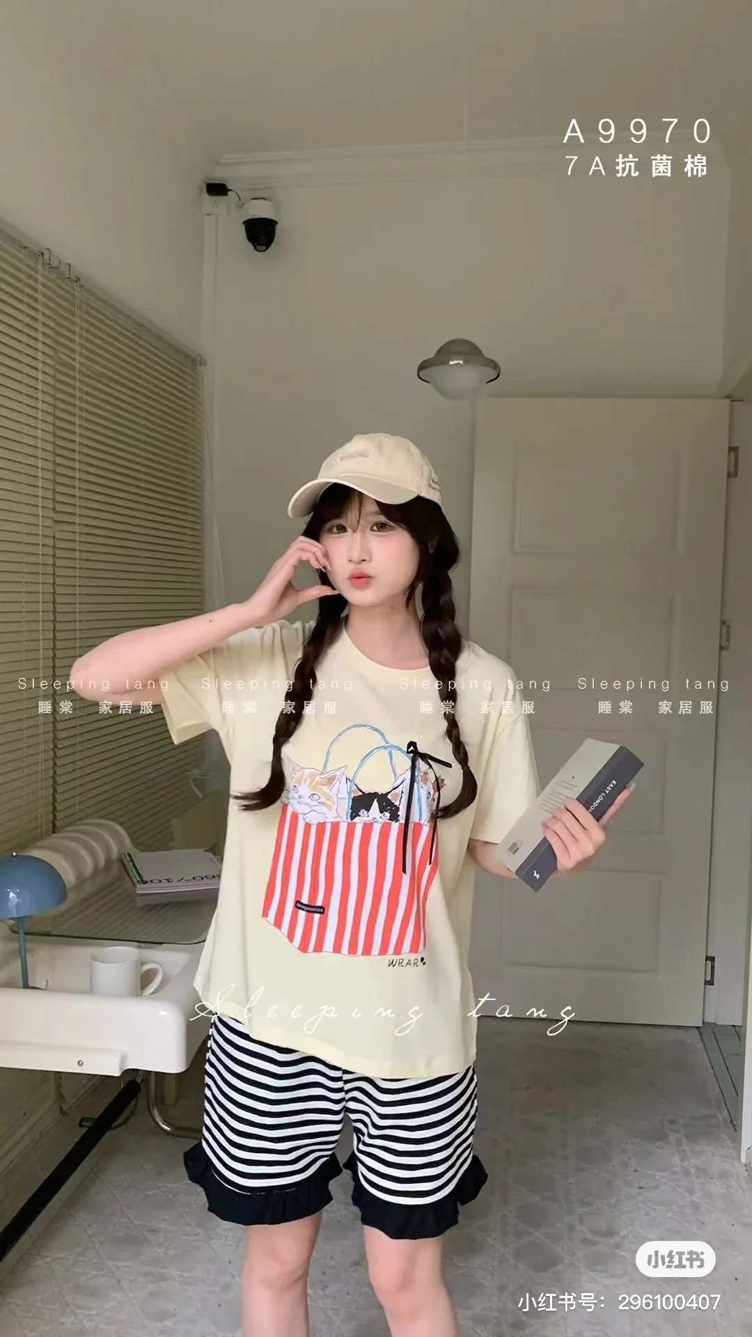 구찌 핸드백 모빌라이제이션 프린트 반팔 티셔츠 상세 이미지 6