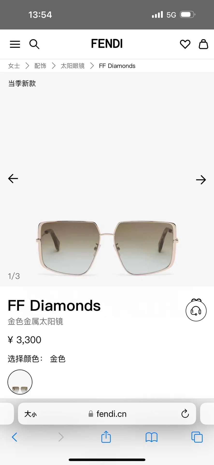 펜디 FE40148 U 선글라스 U 상세 이미지 8