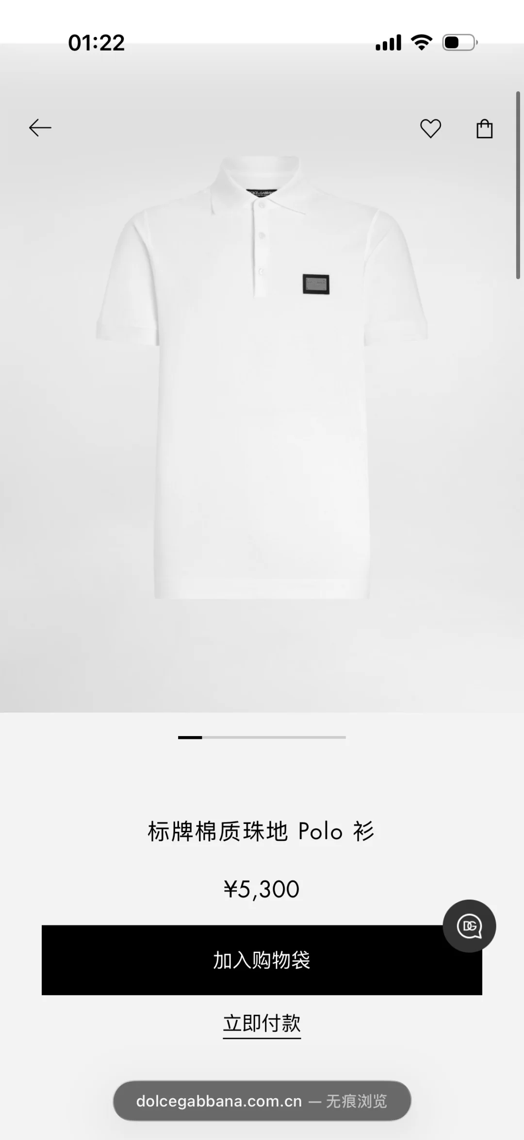 돌체앤가바나 남성 클래식 로고 반팔 폴로셔츠 129897