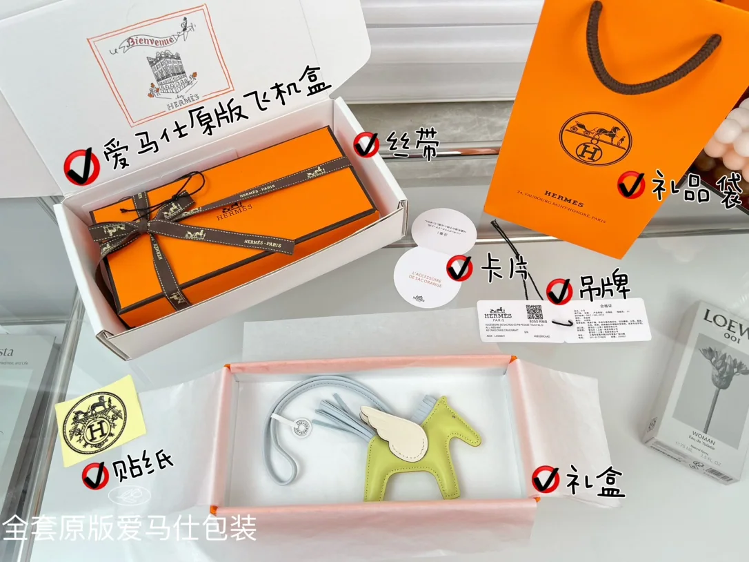 에르메스 페가수스 램스킨 키링 상세 이미지 1