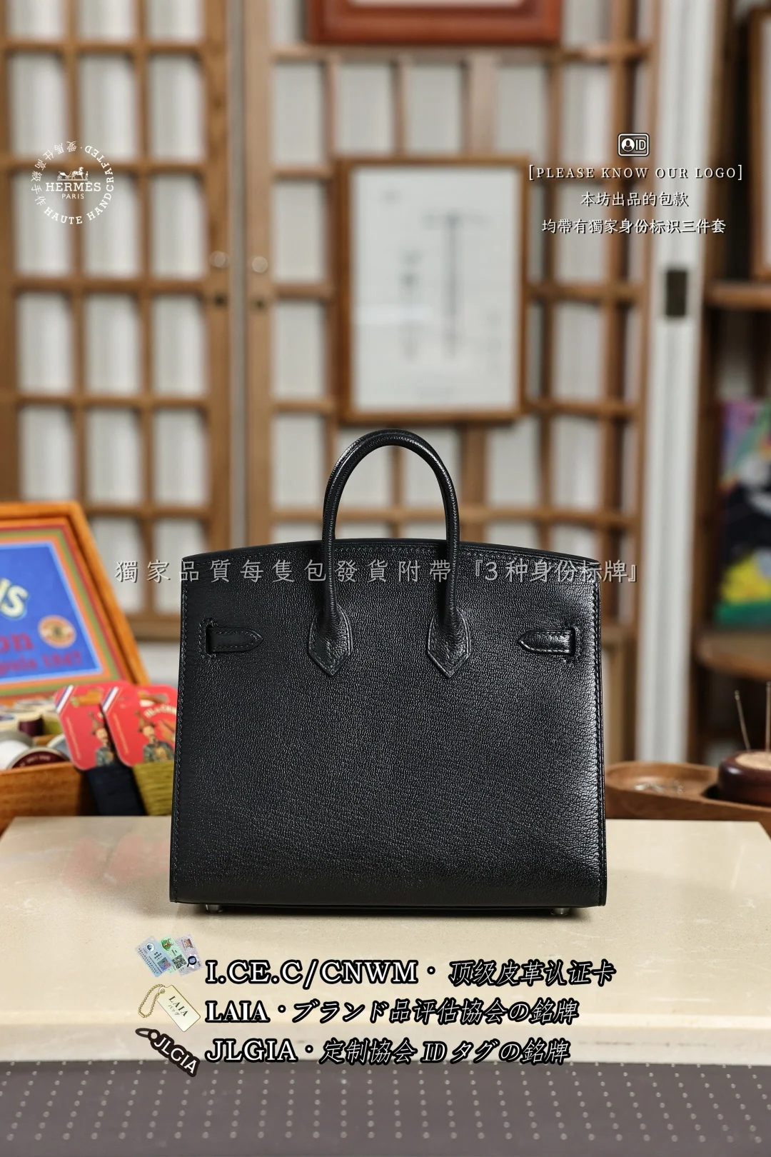 에르메스 버킨 20 비즈 블랙 가방 상세 이미지 3
