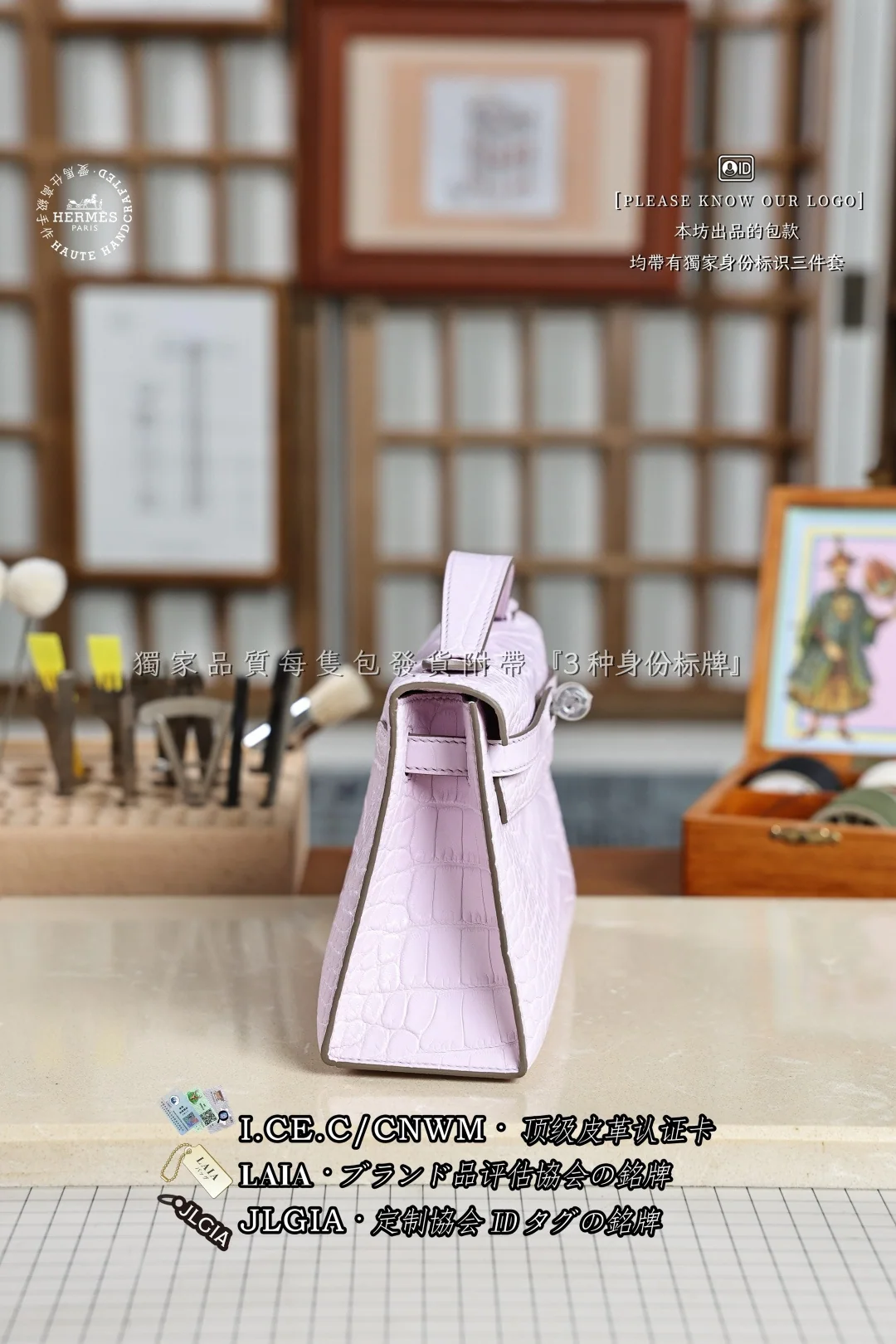 에르메스 매트 아메리칸 악어가죽 켈리 가방 상세 이미지 2