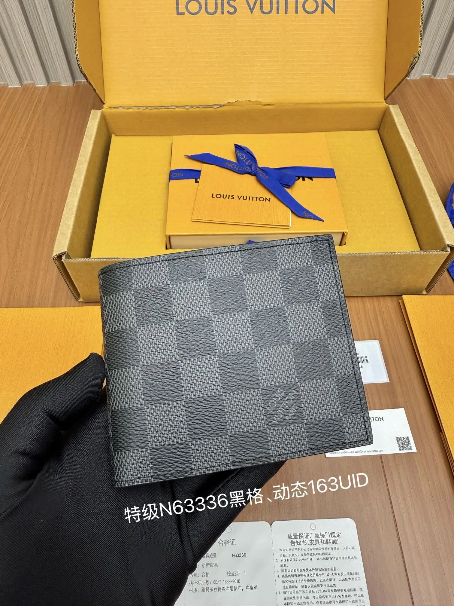 루이비통 N63336 지갑 상세 이미지 1
